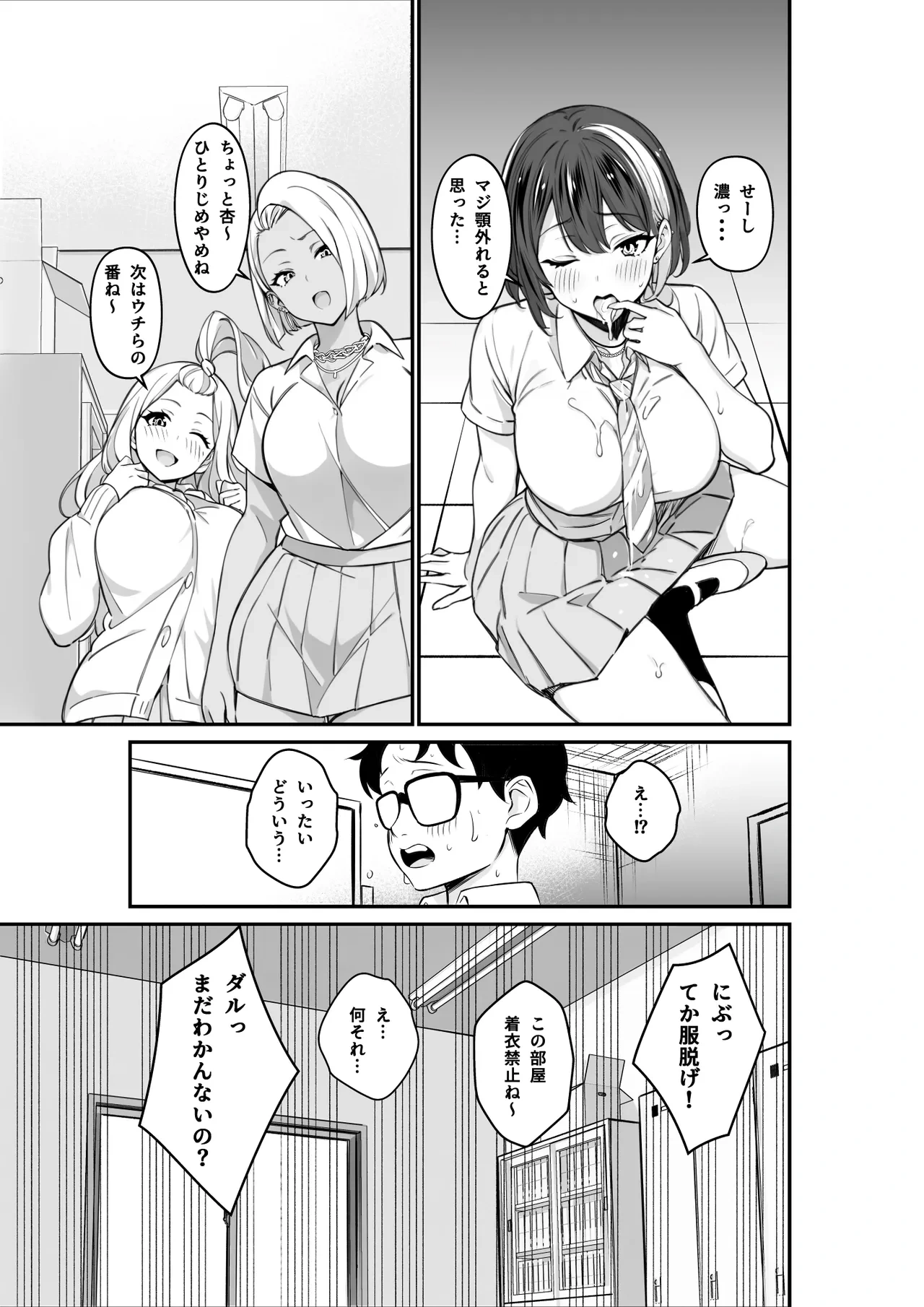หน้า 11