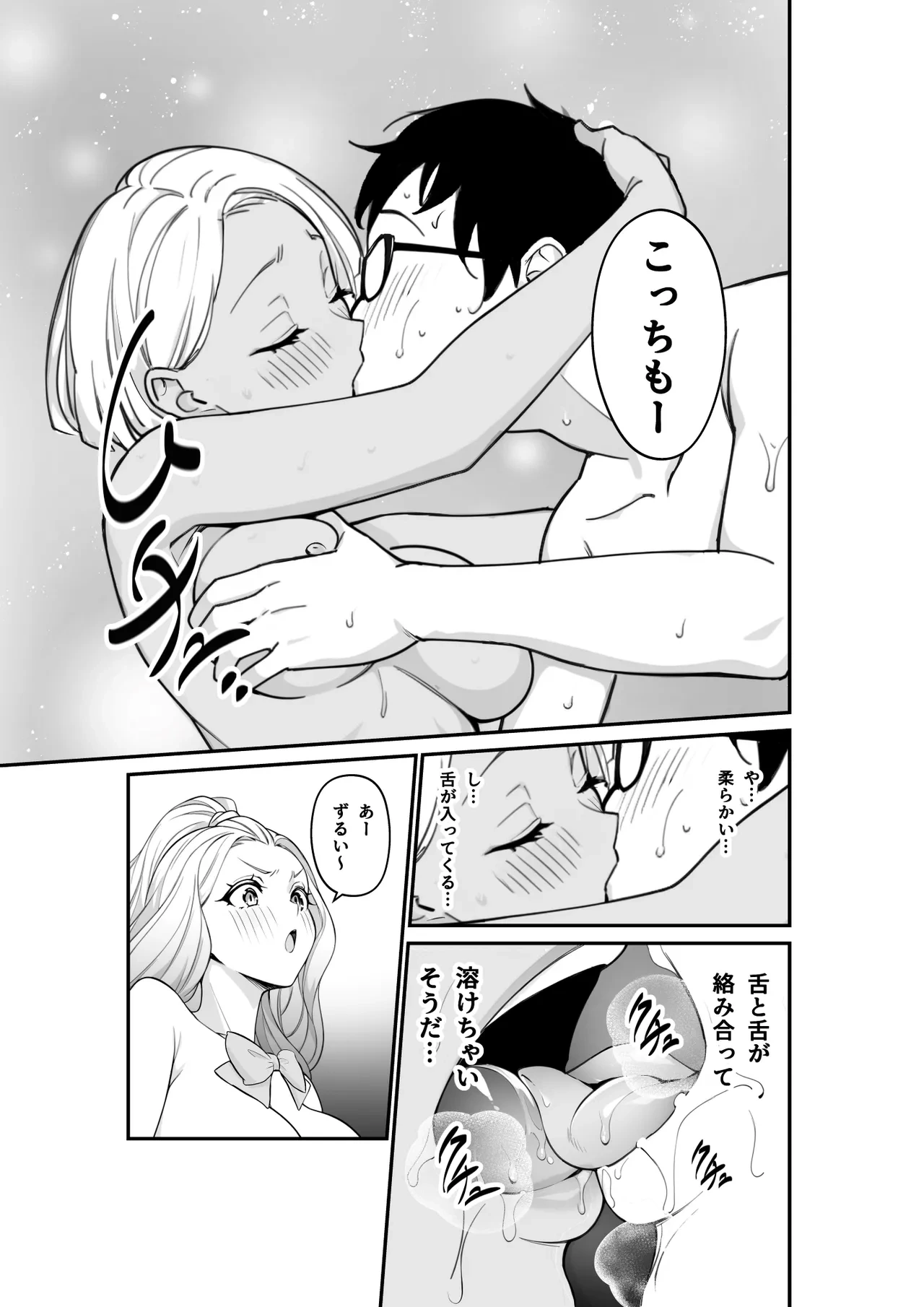 หน้า 15