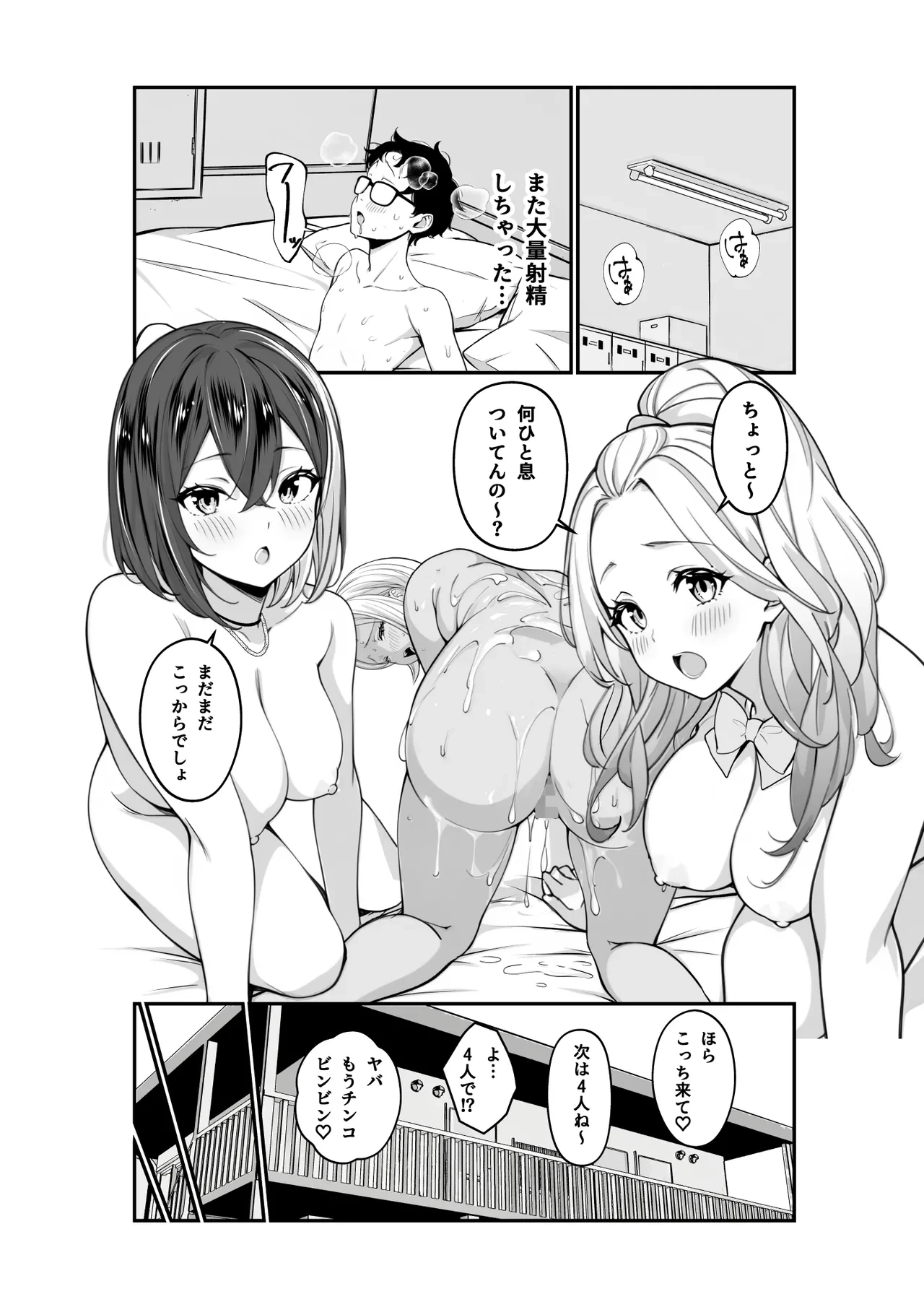 หน้า 30