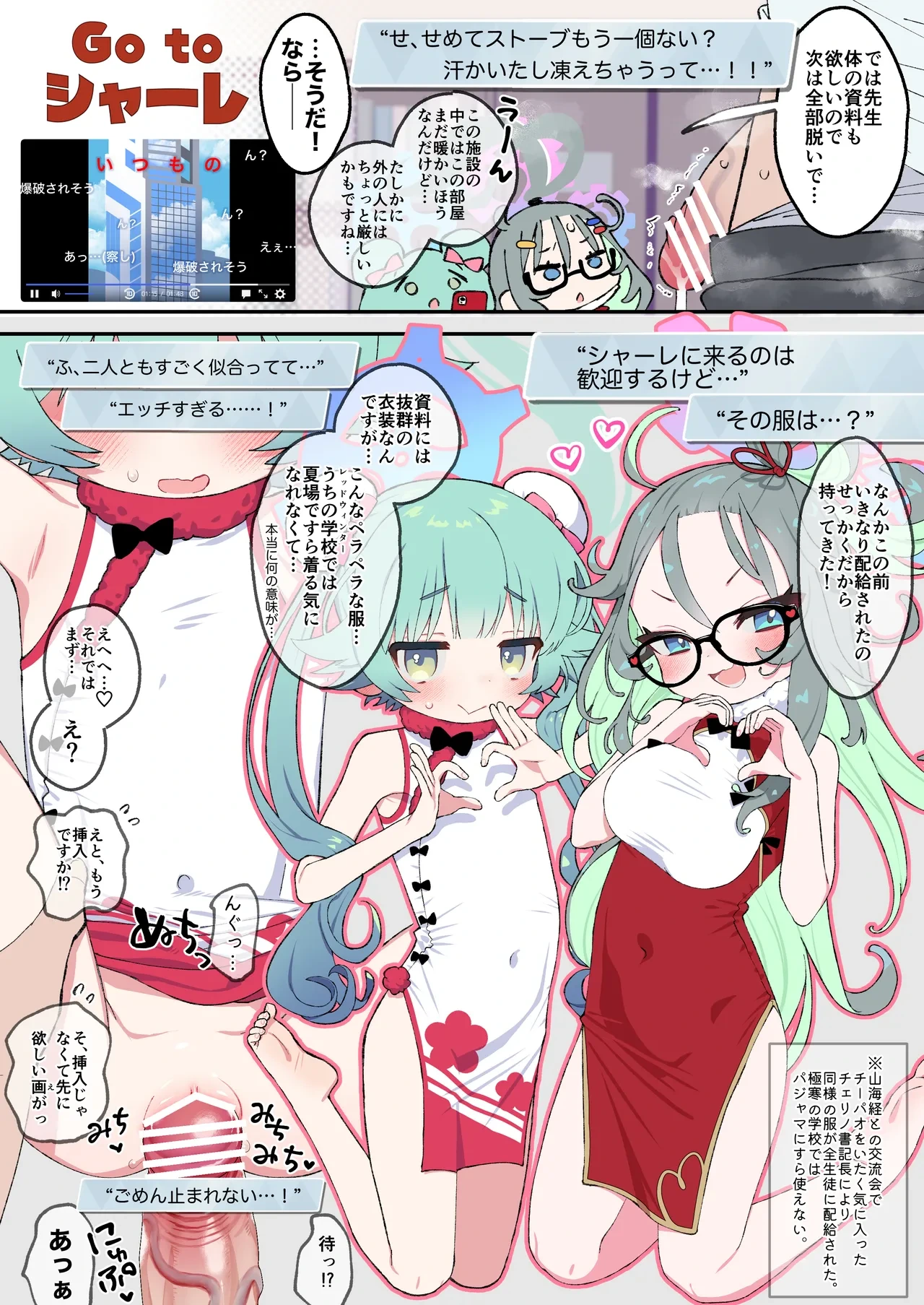 หน้า 6