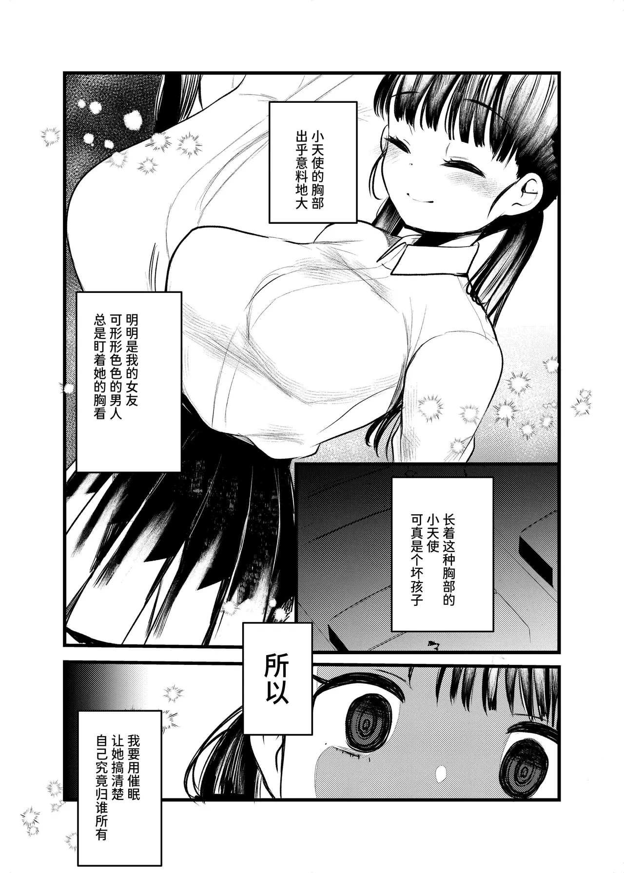 หน้า 3