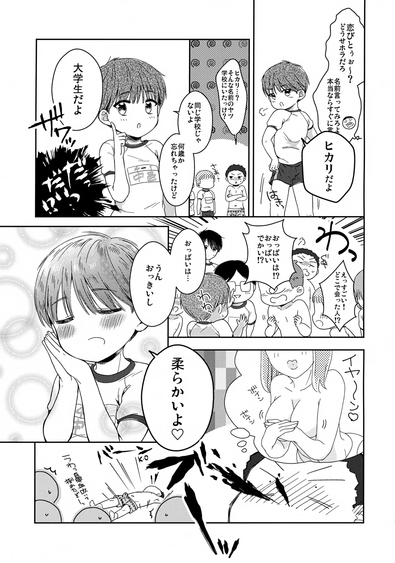 หน้า 4