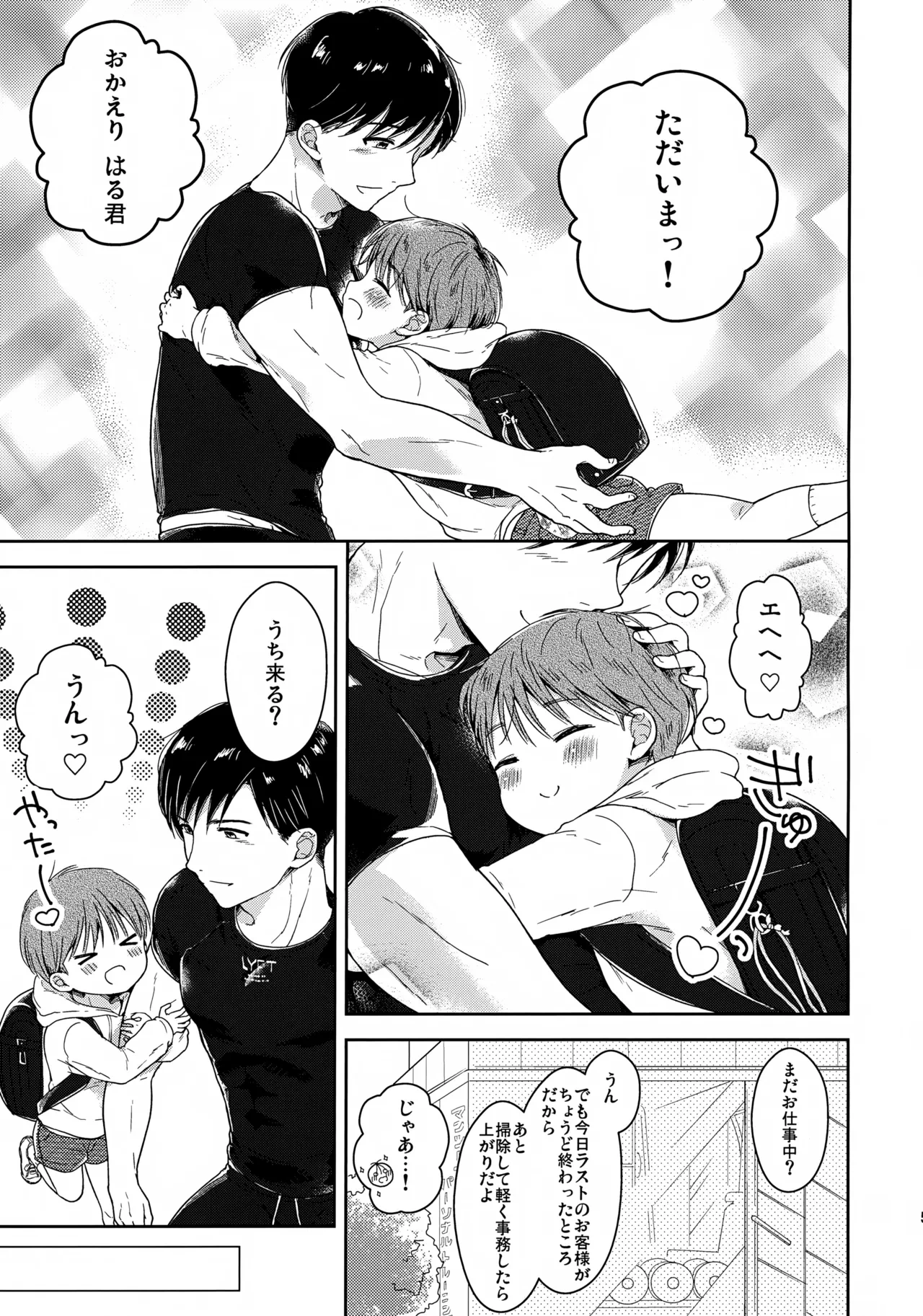 หน้า 6