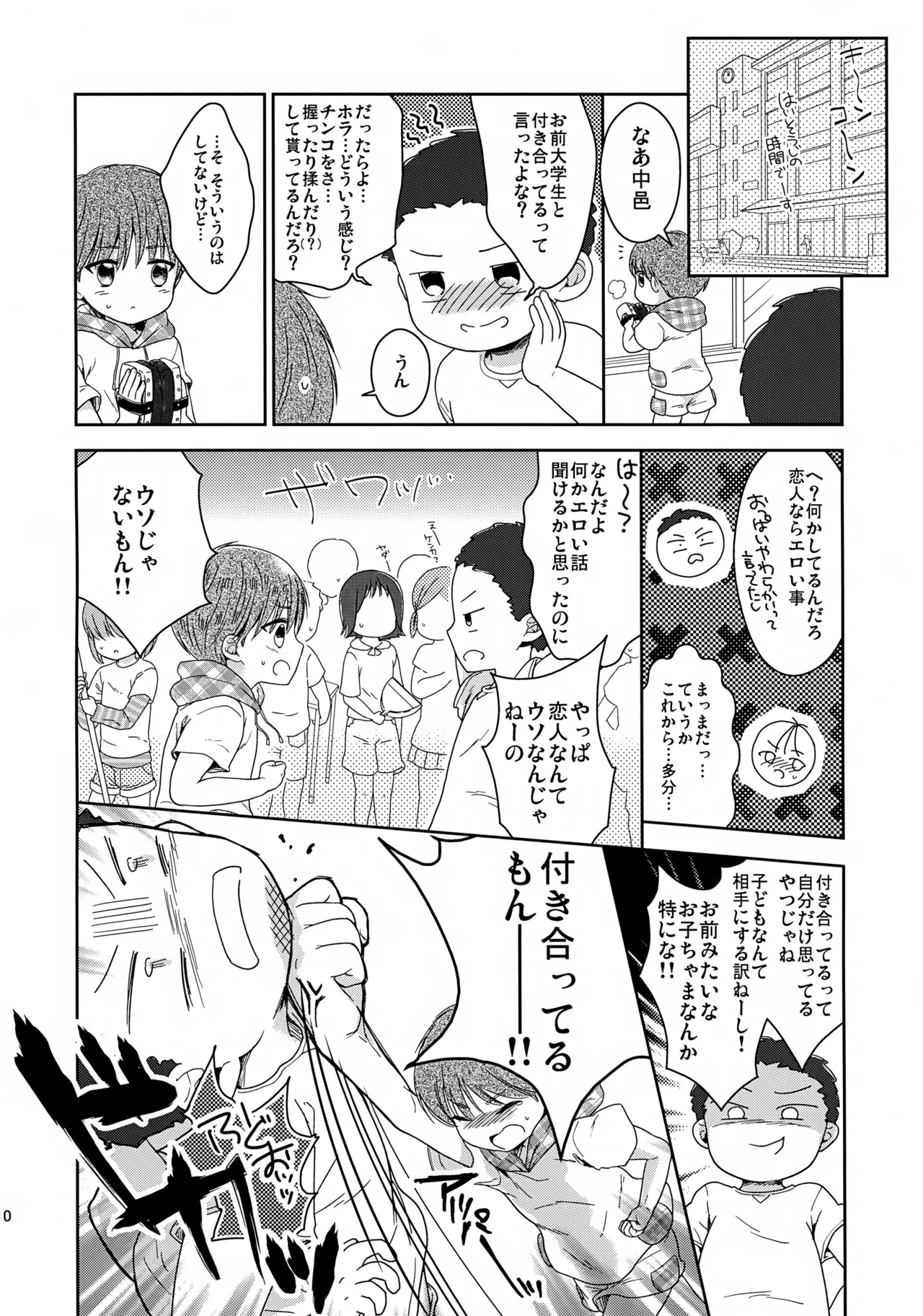 หน้า 11