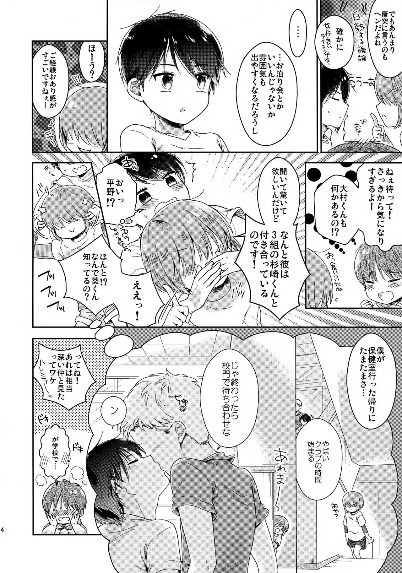 หน้า 15