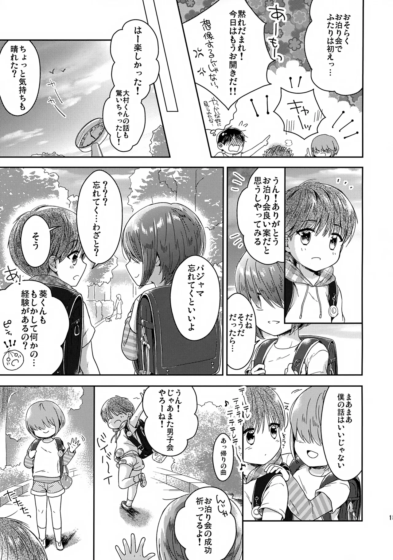 หน้า 16