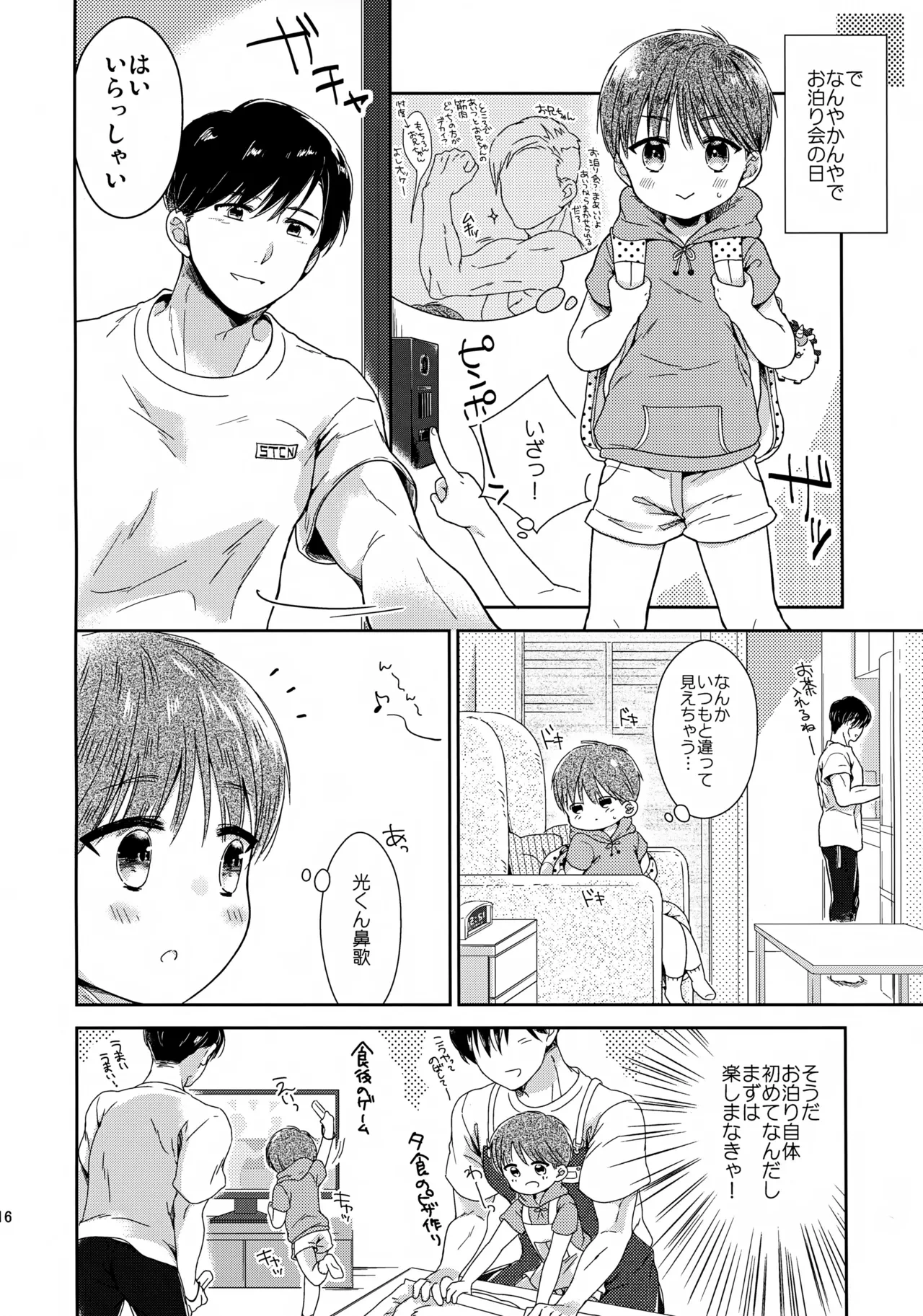 หน้า 17