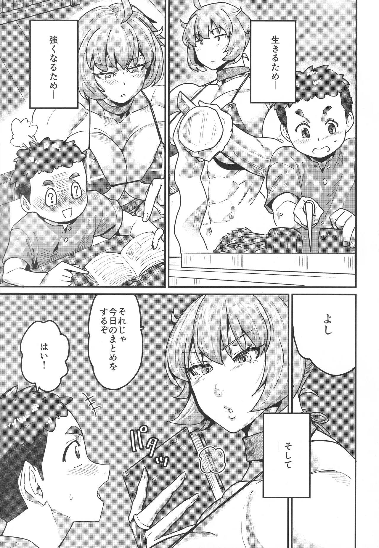 หน้า 4