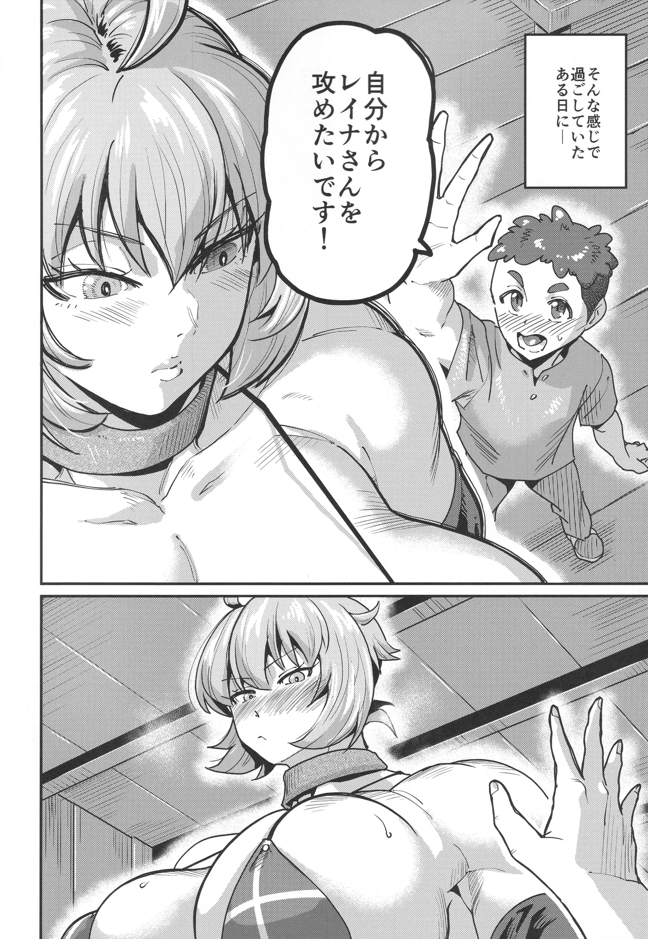 หน้า 19