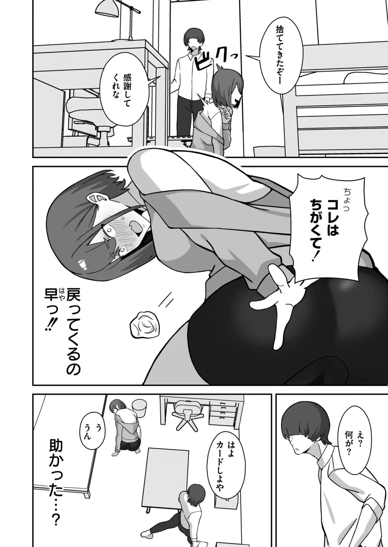 หน้า 62