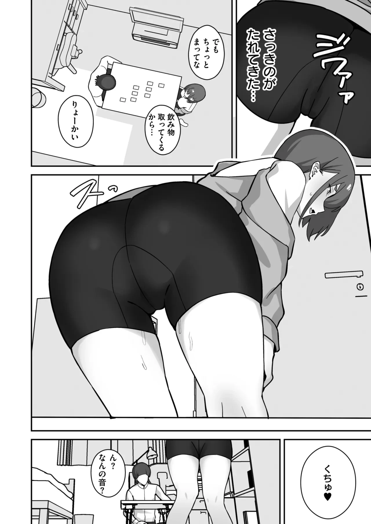 หน้า 64
