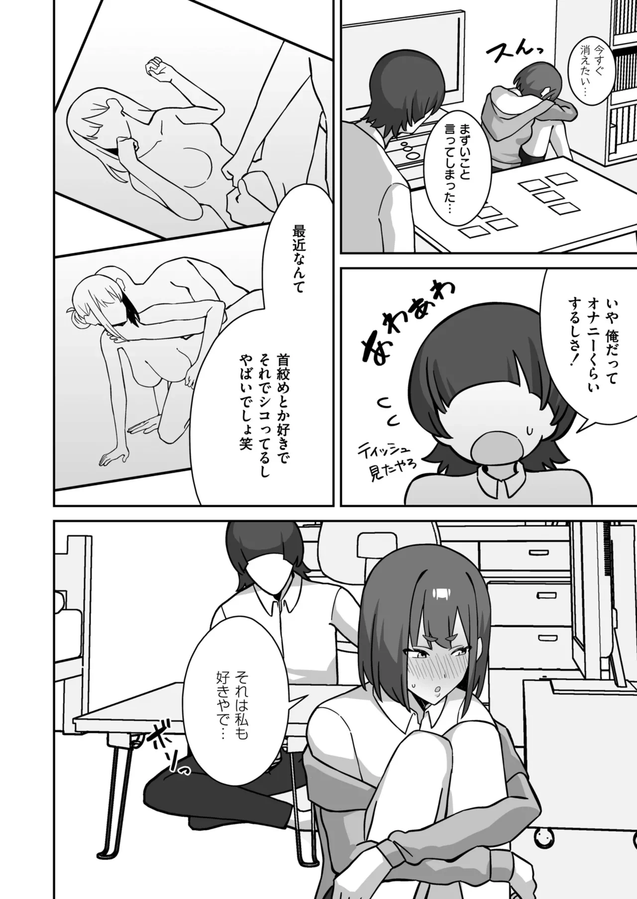 หน้า 66