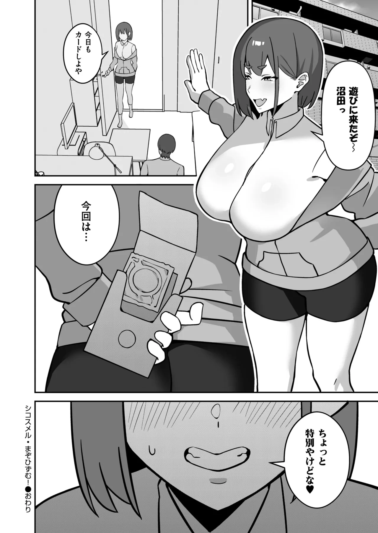 หน้า 82