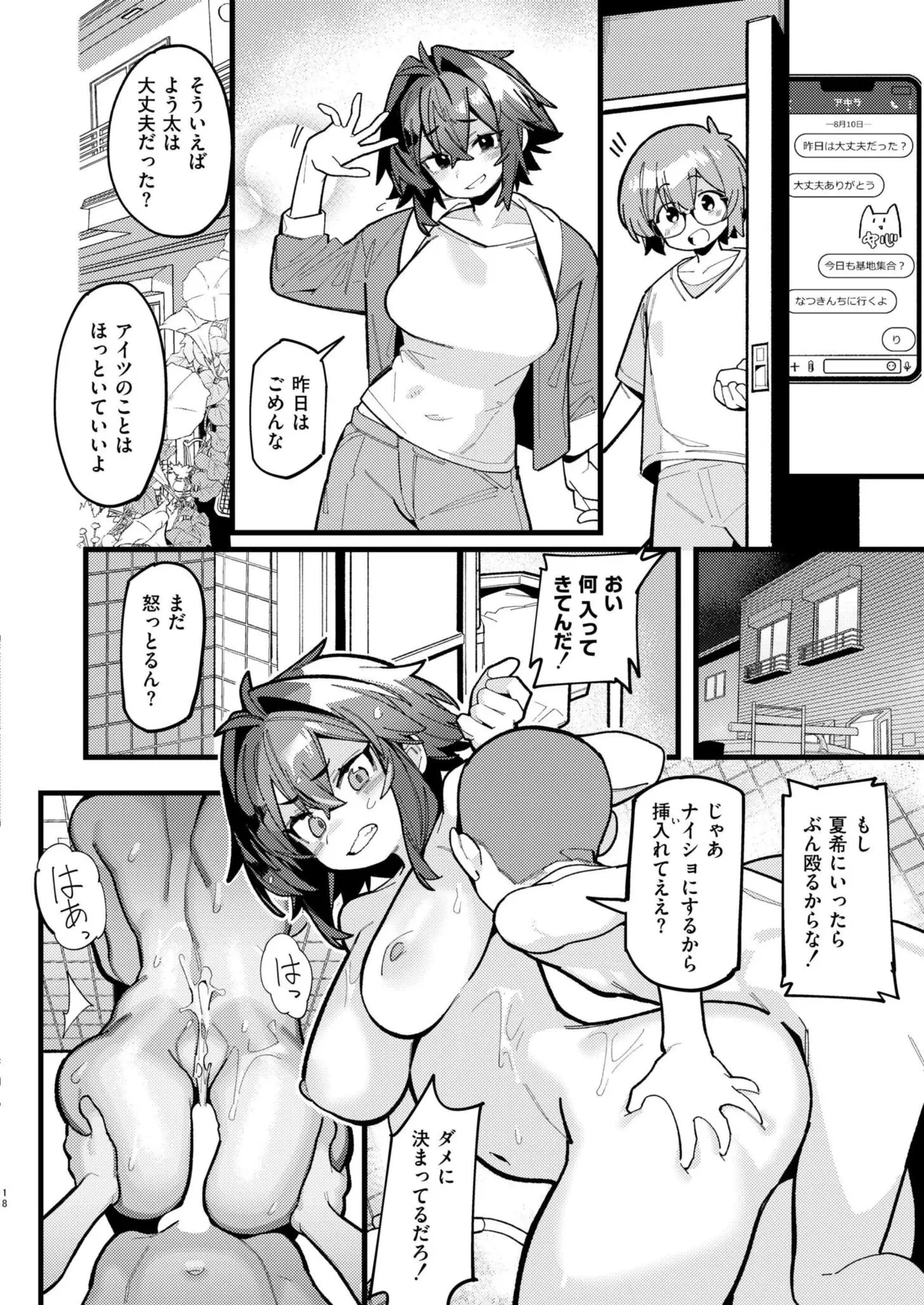 หน้า 100