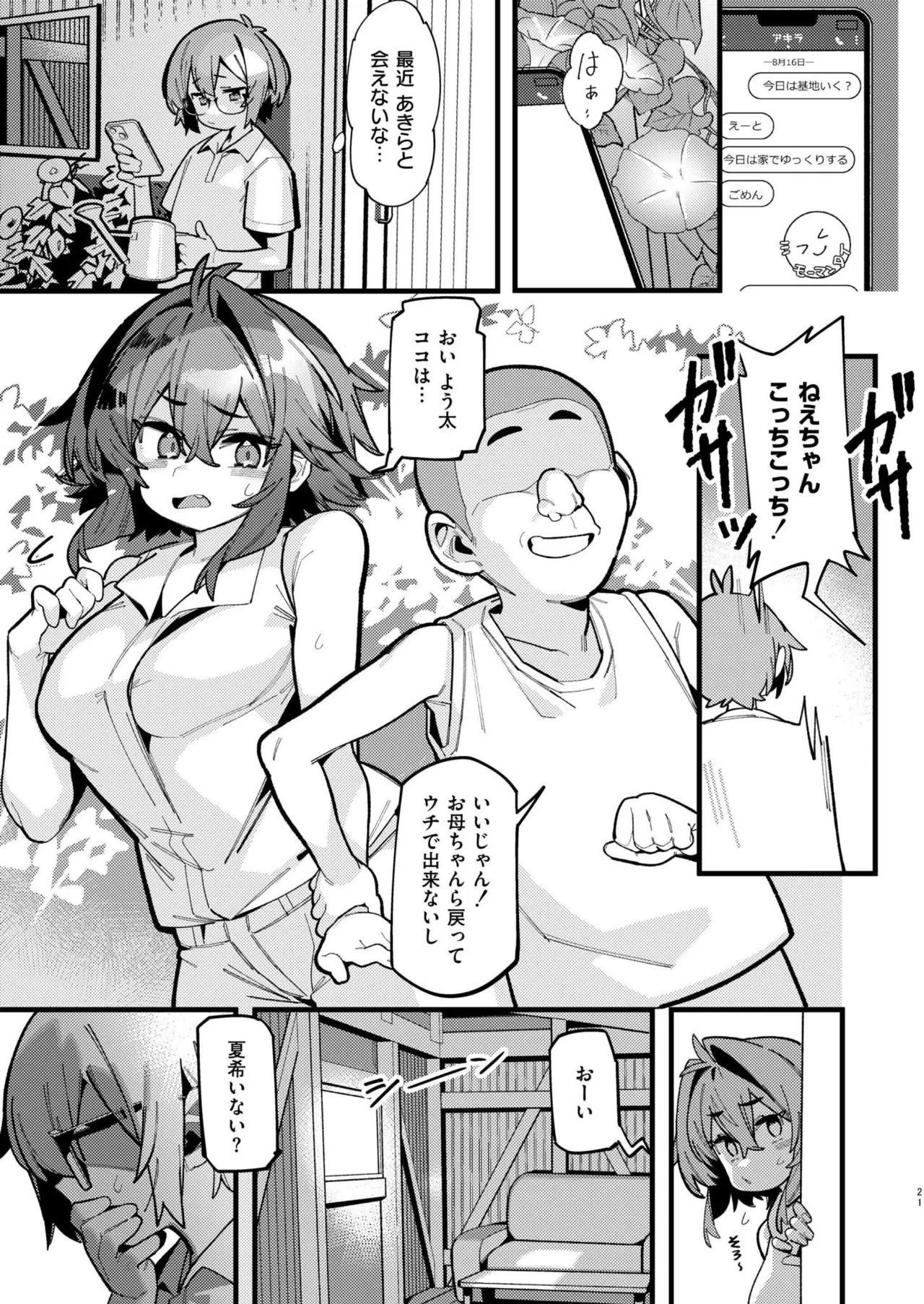 หน้า 103