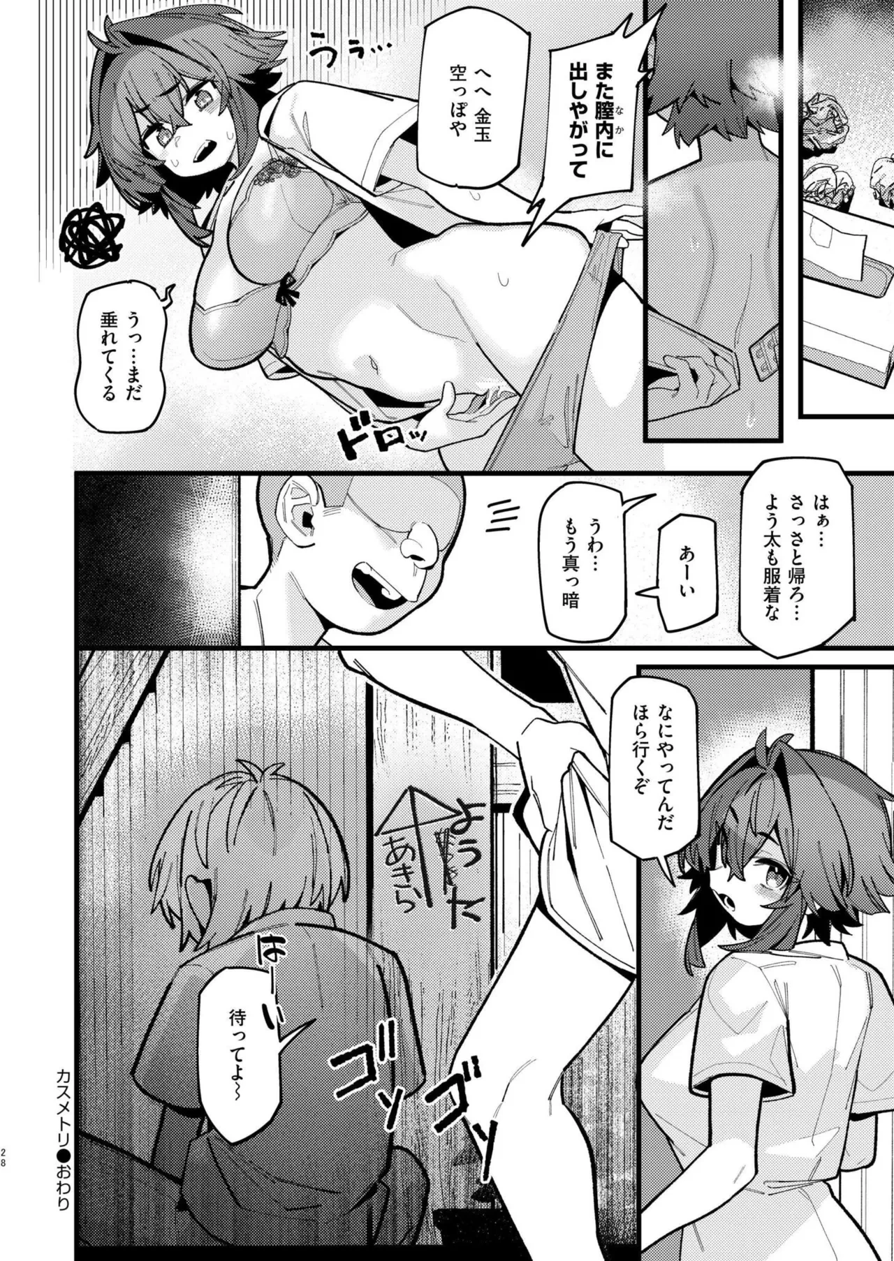 หน้า 110