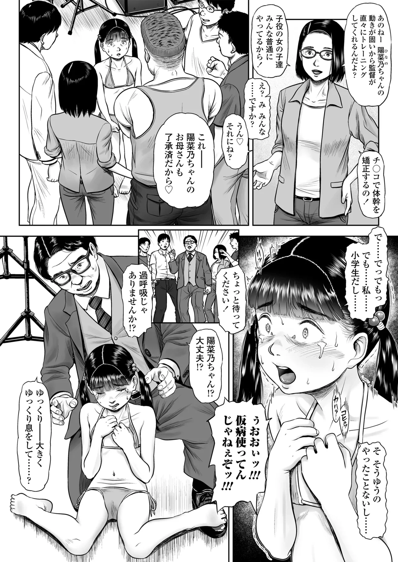 หน้า 52