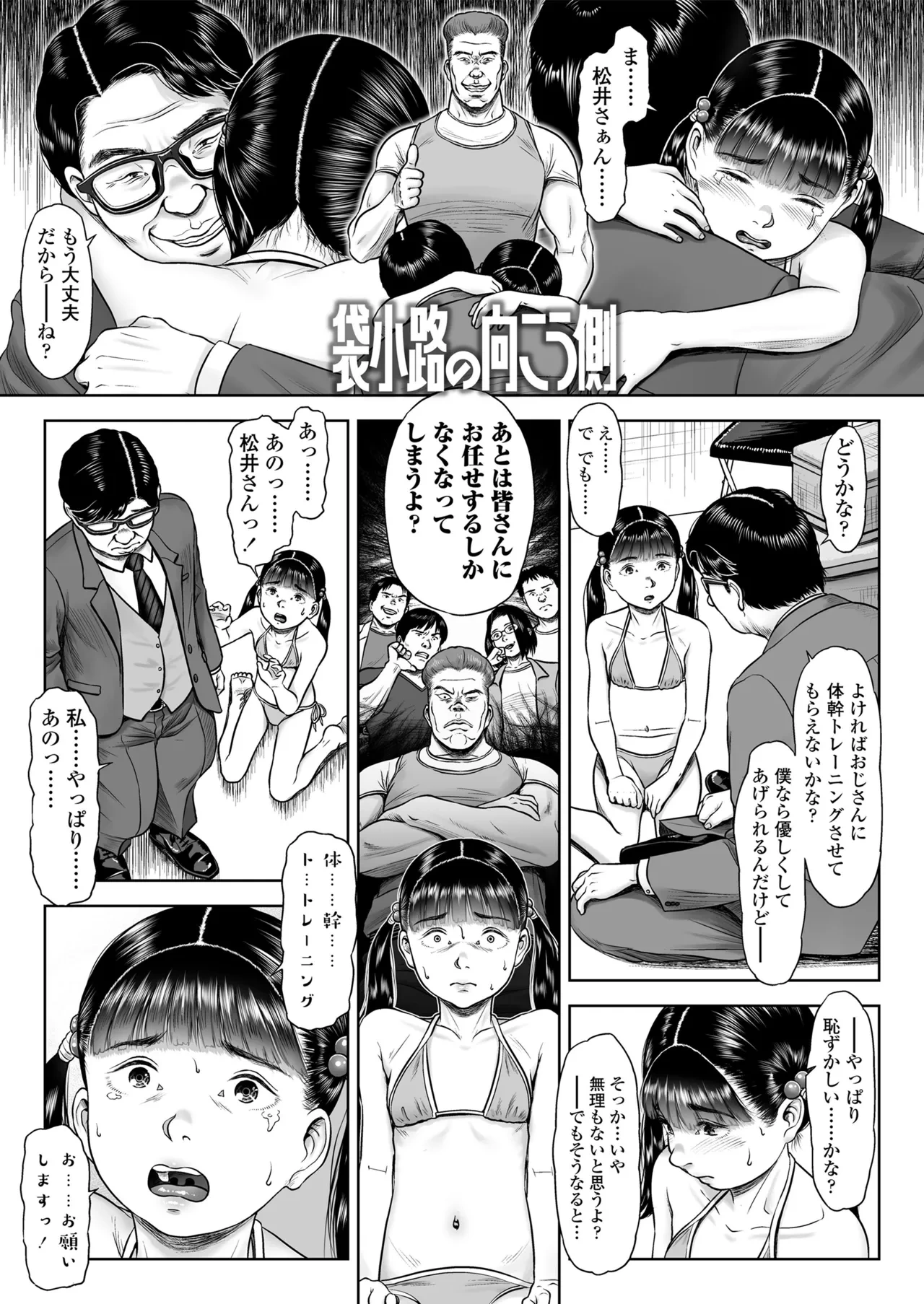 หน้า 55