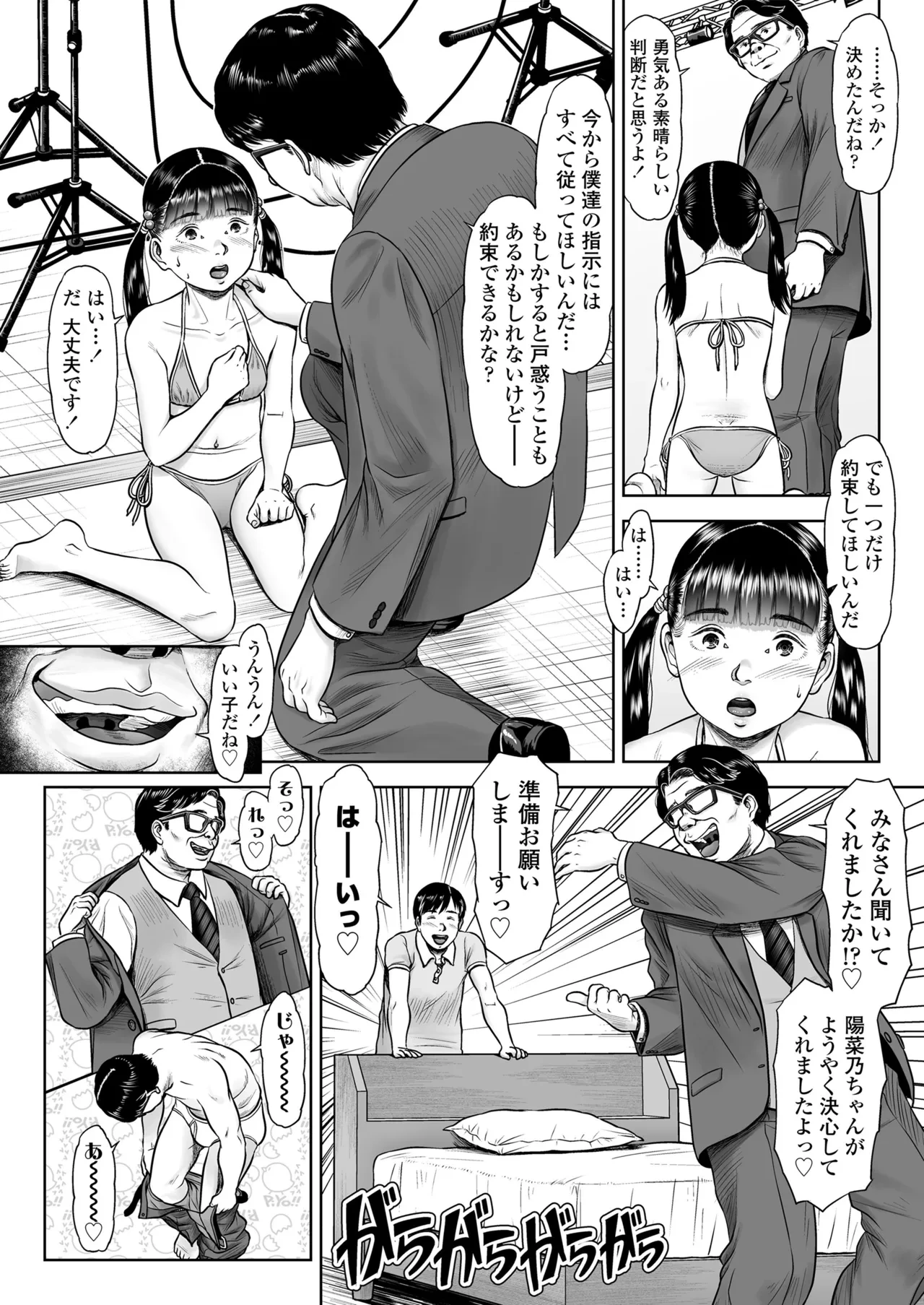 หน้า 56