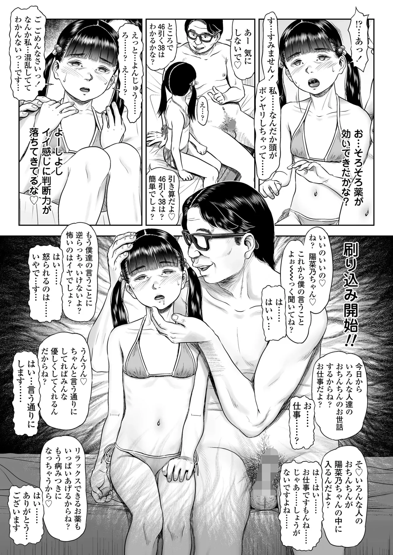 หน้า 65