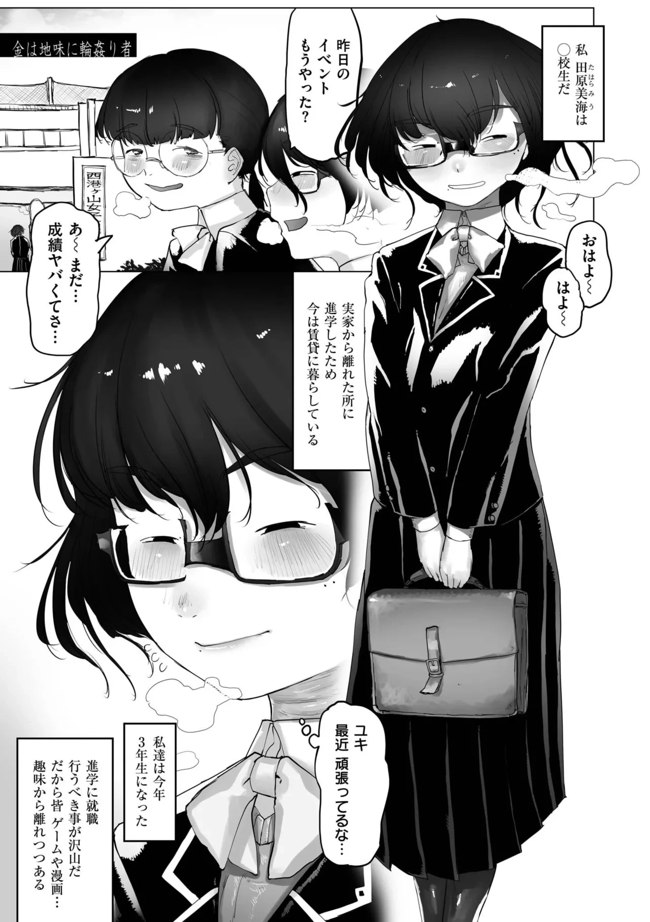 หน้า 3