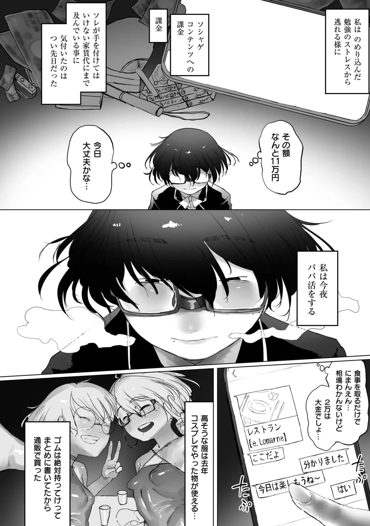หน้า 4
