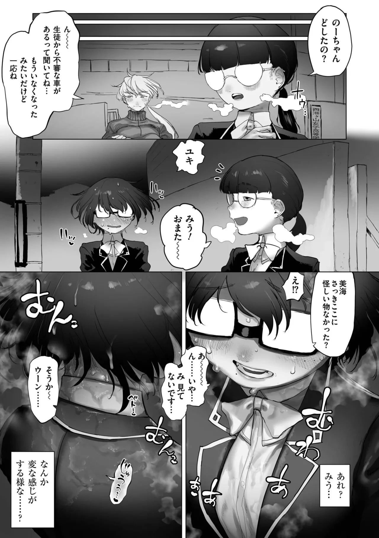 หน้า 15