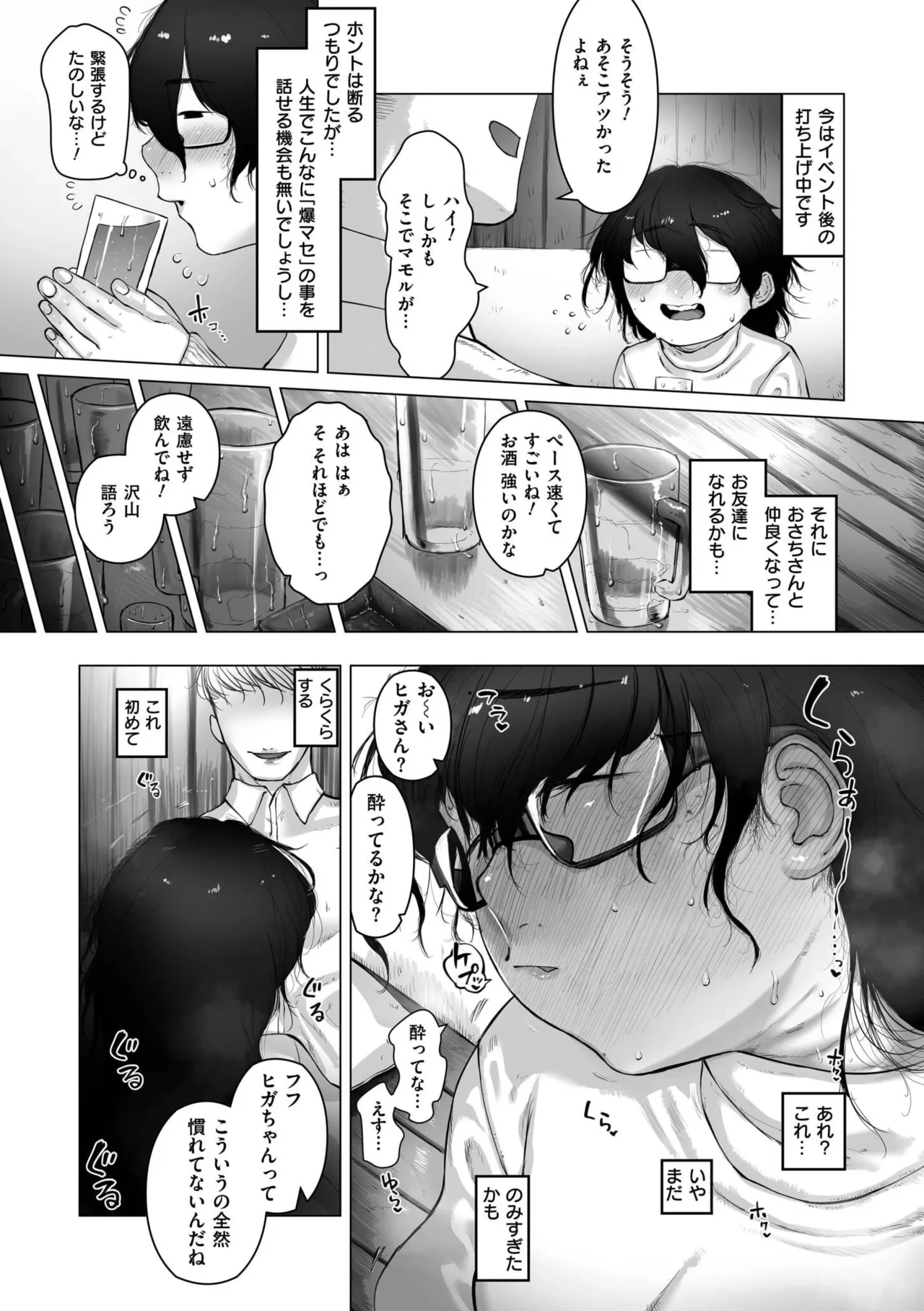 หน้า 36