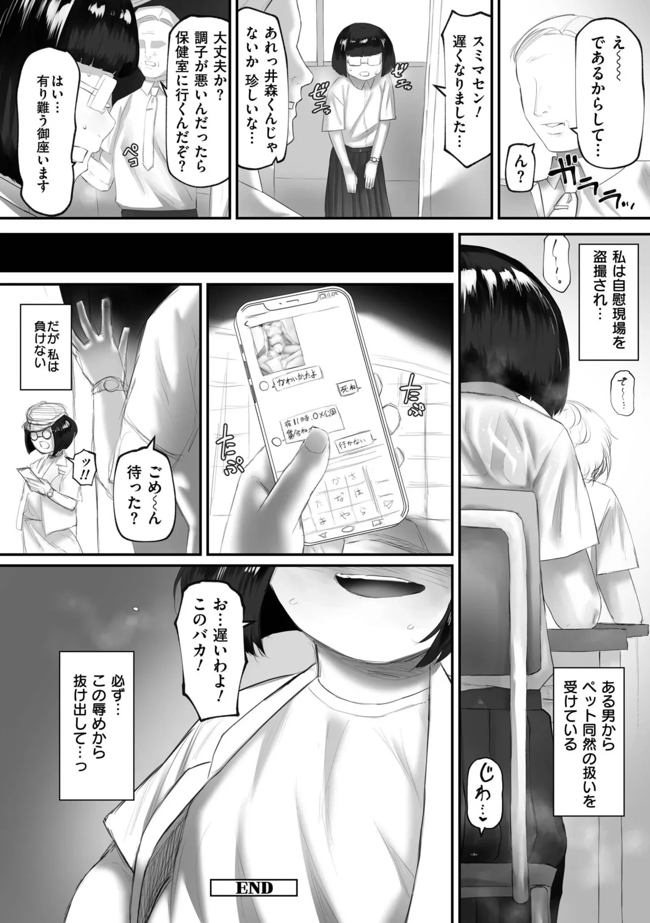 หน้า 82