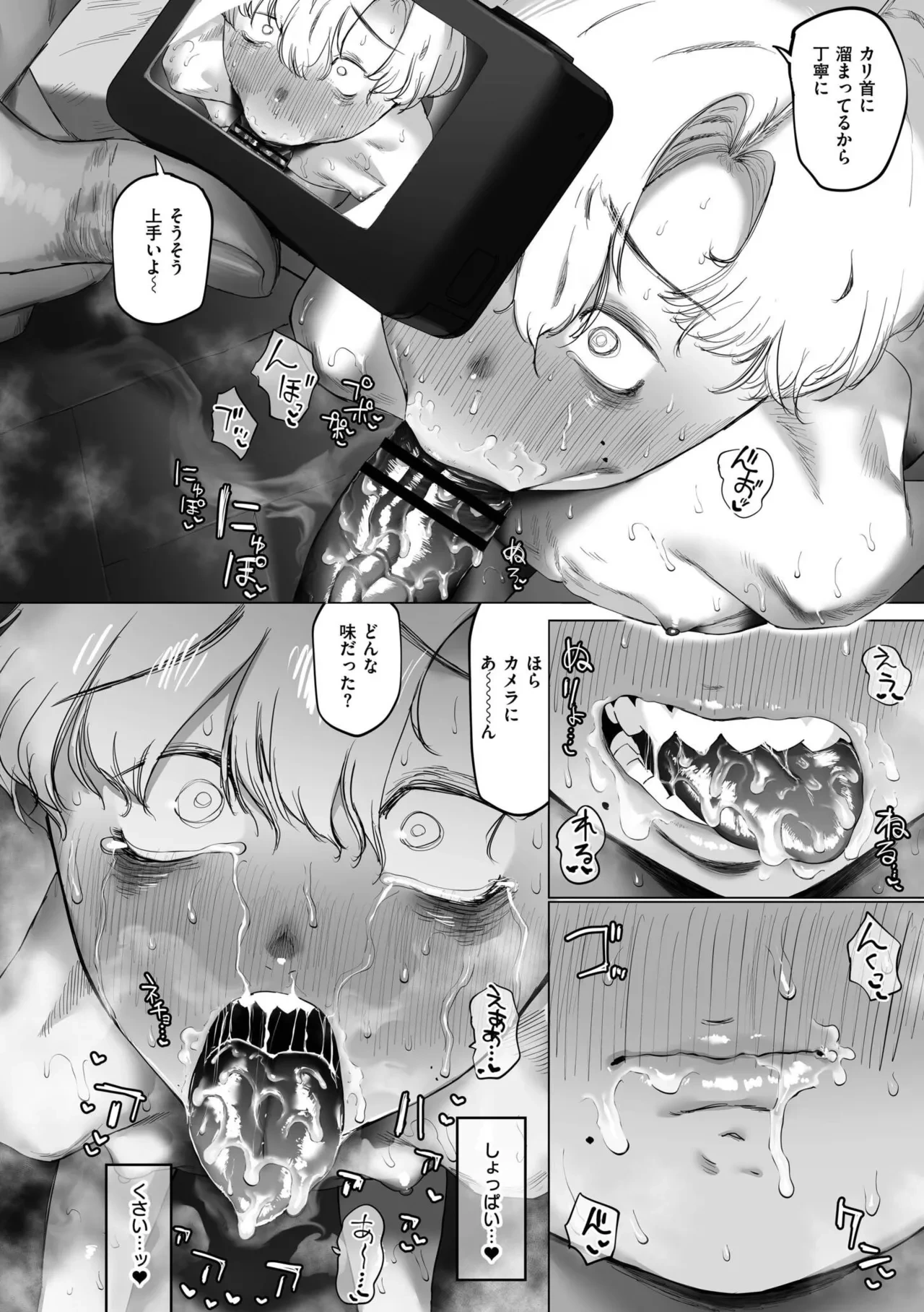 หน้า 100