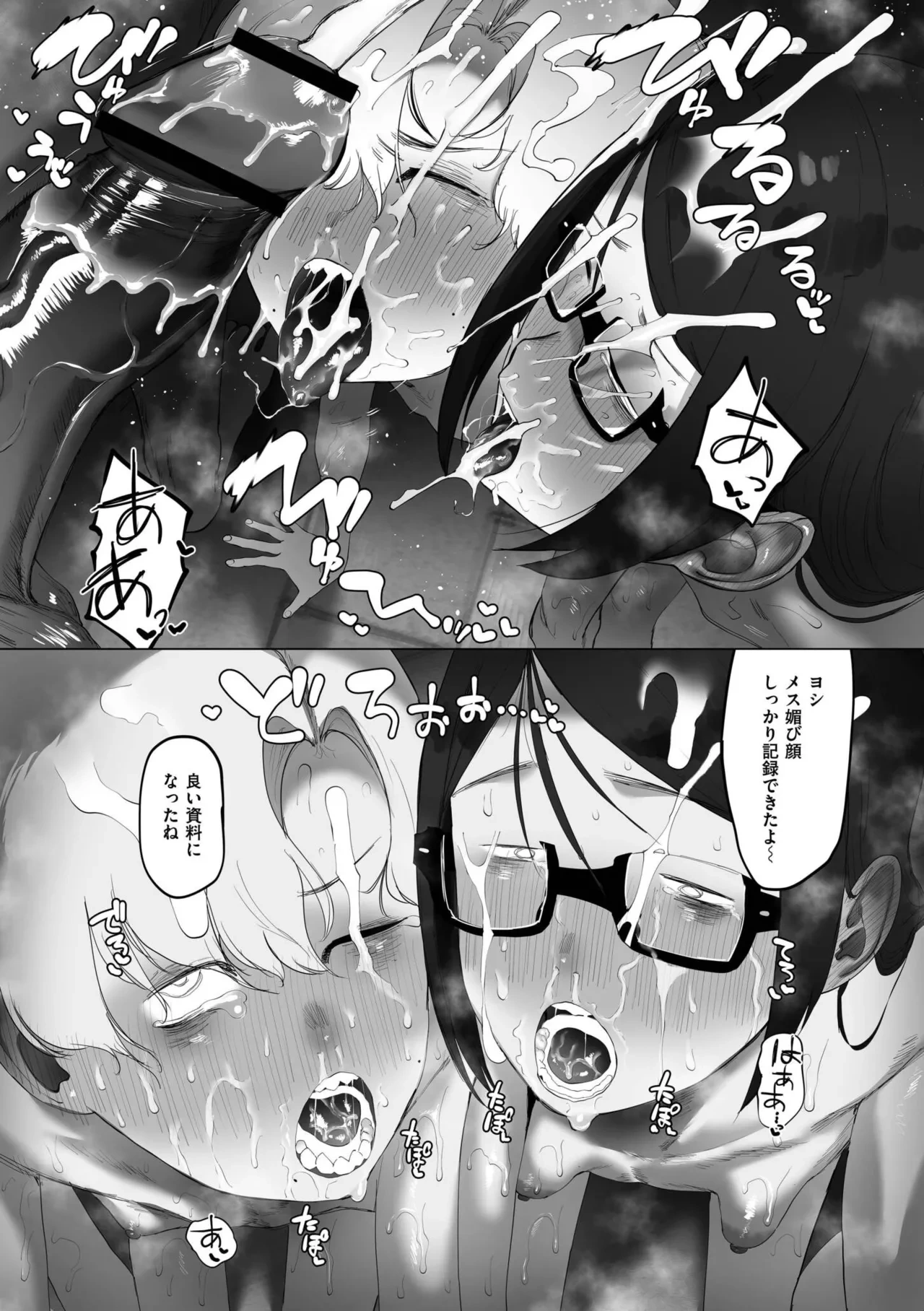 หน้า 113