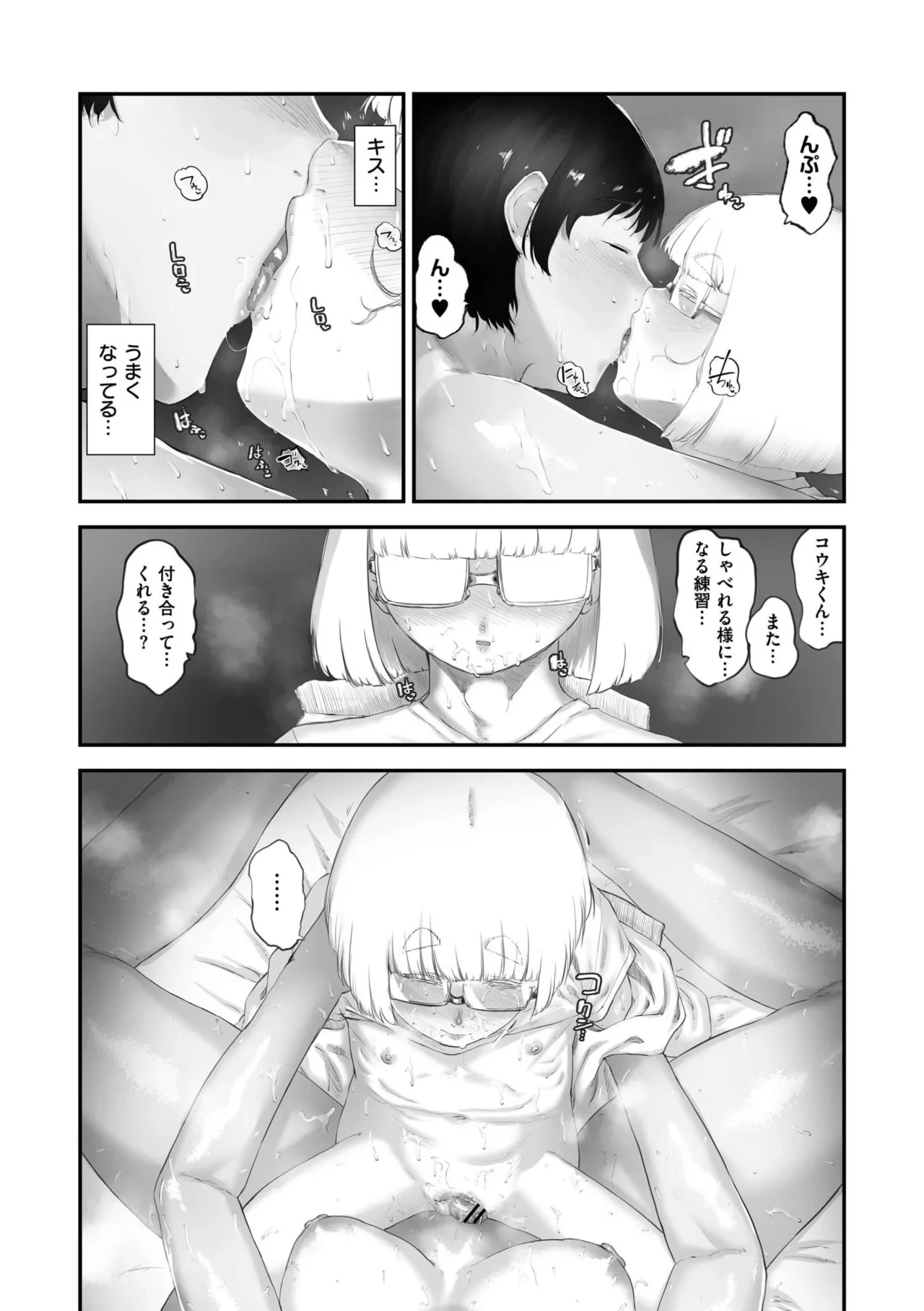 หน้า 139