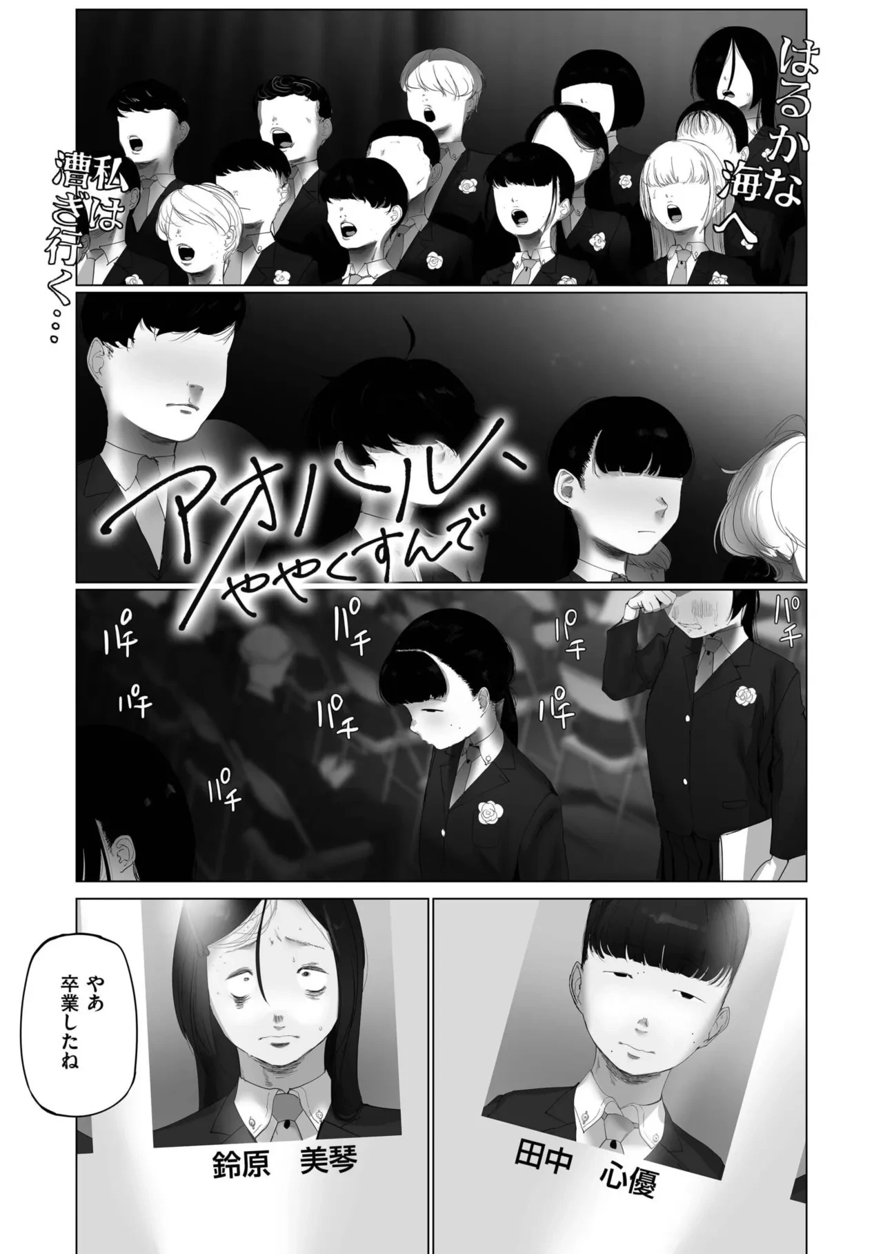 หน้า 143