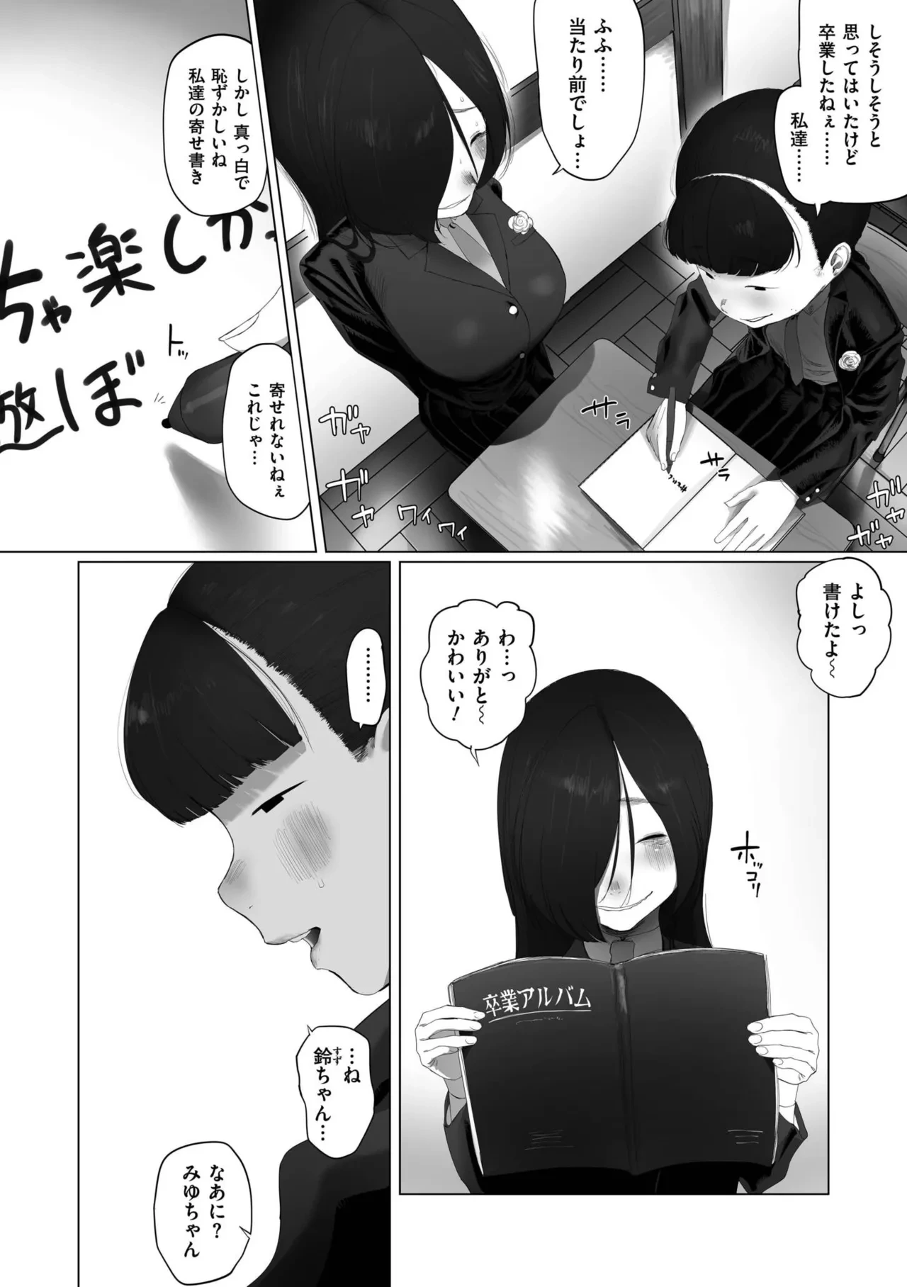 หน้า 144