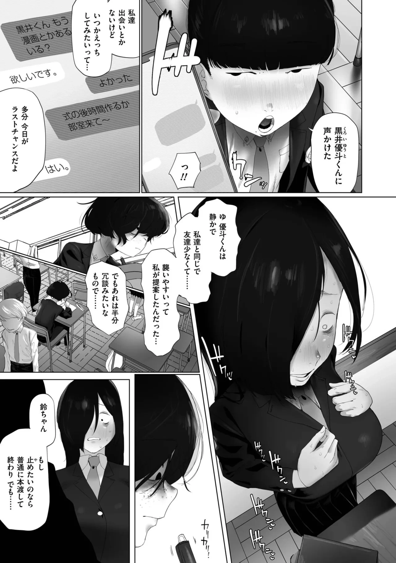 หน้า 145