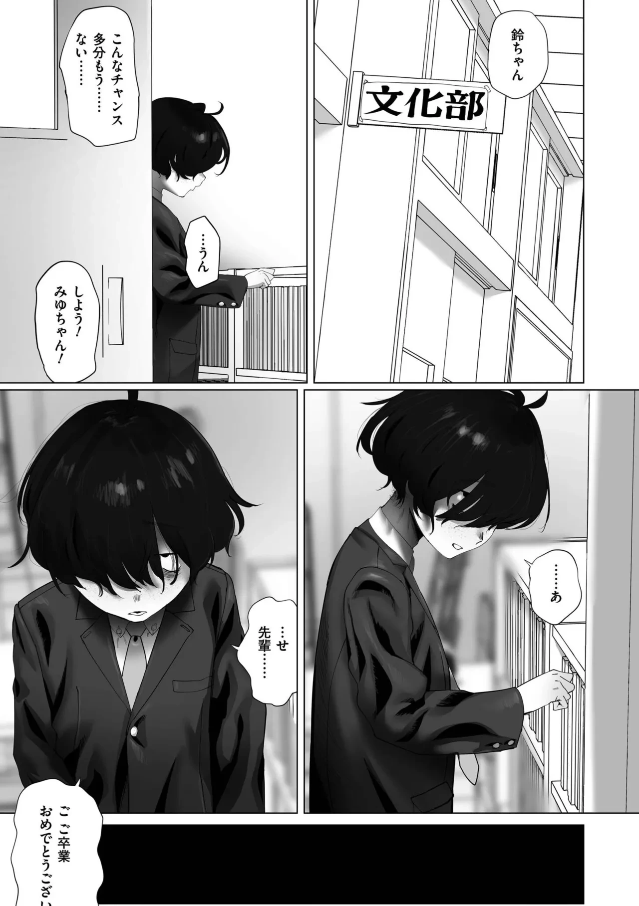 หน้า 147