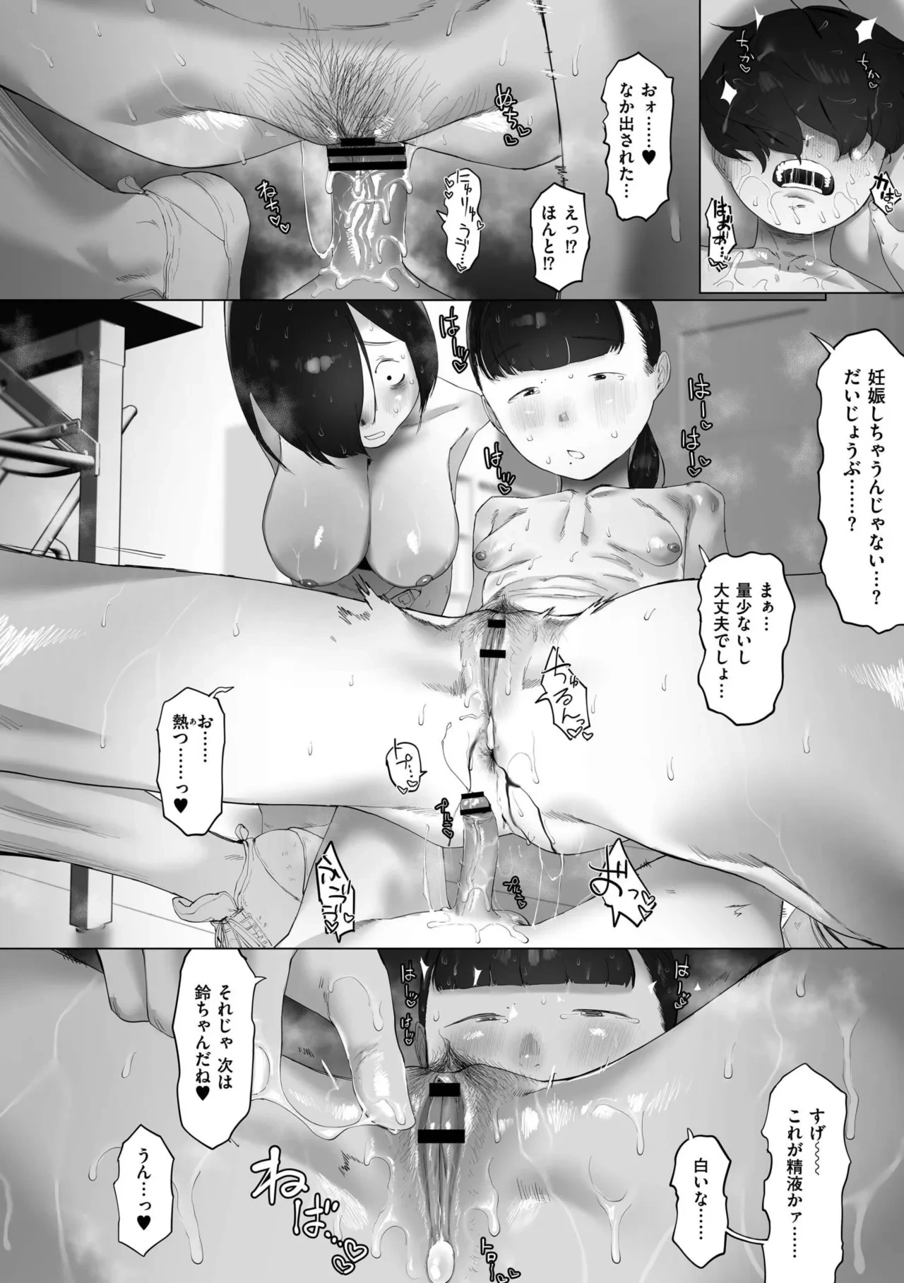 หน้า 164
