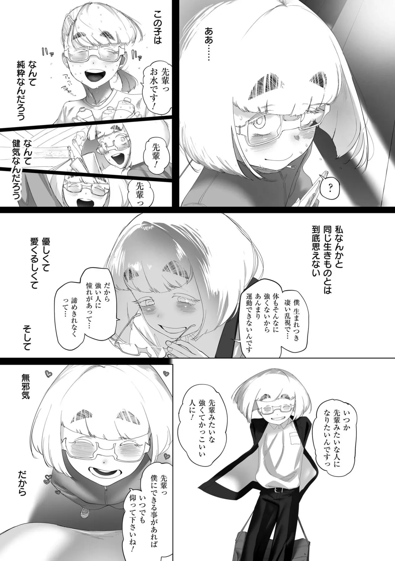 หน้า 177