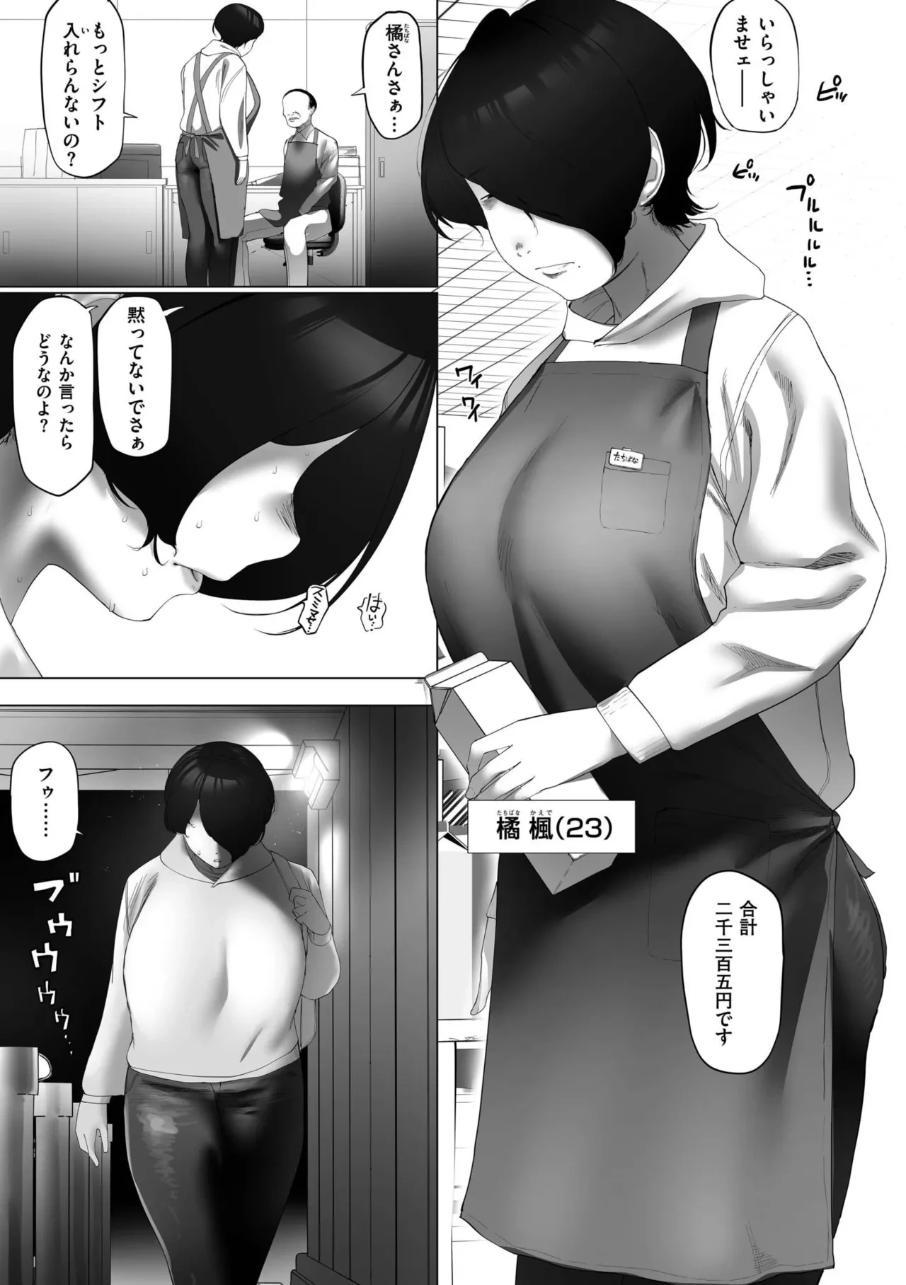 หน้า 179