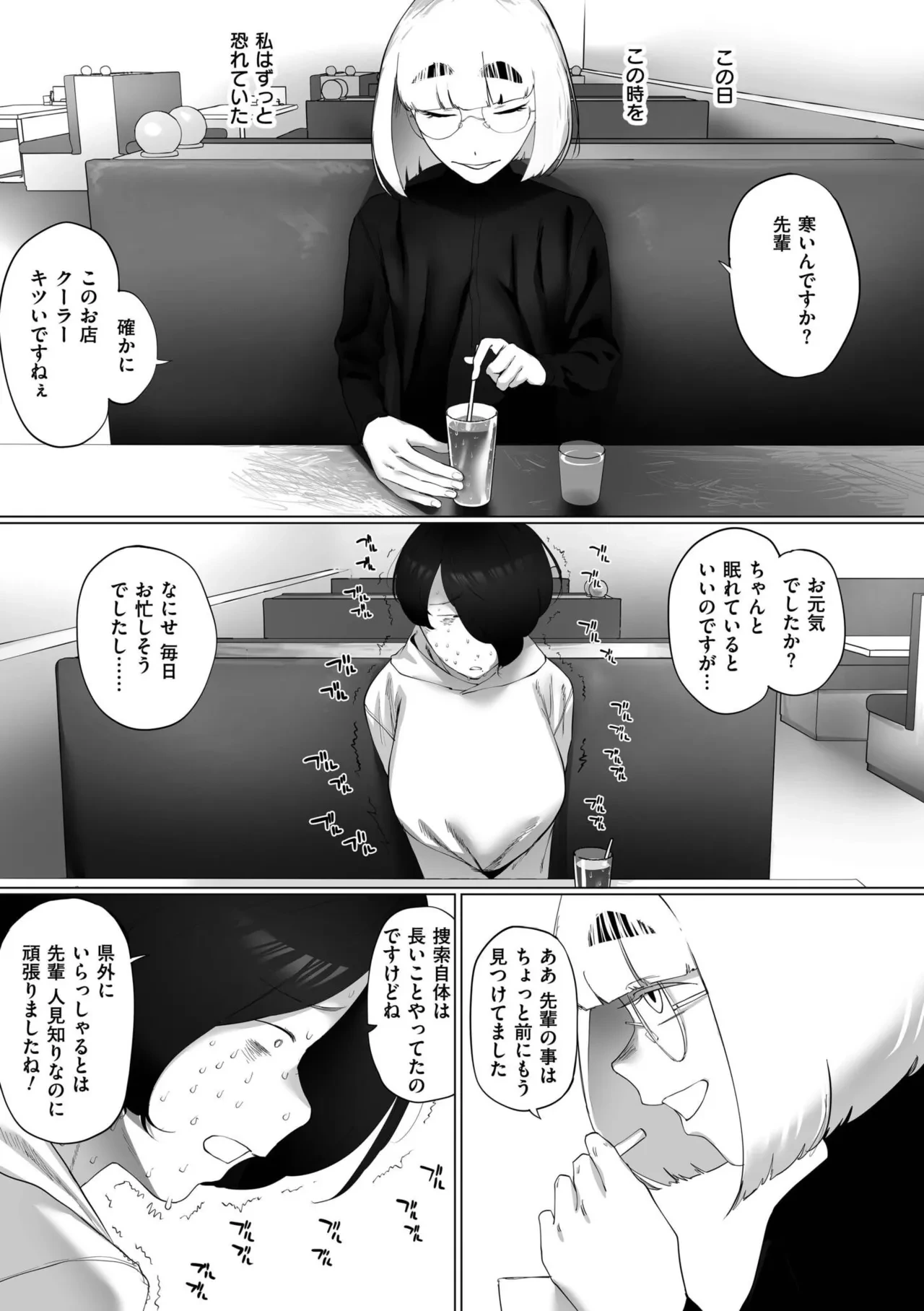 หน้า 181