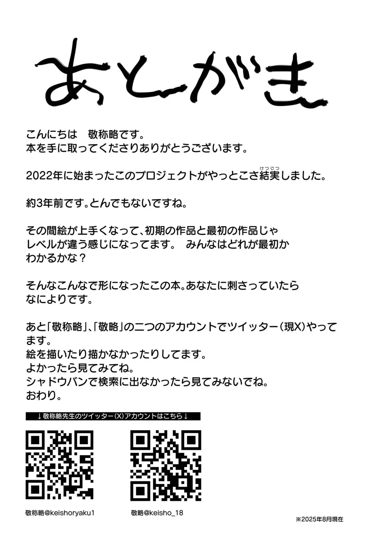 หน้า 193