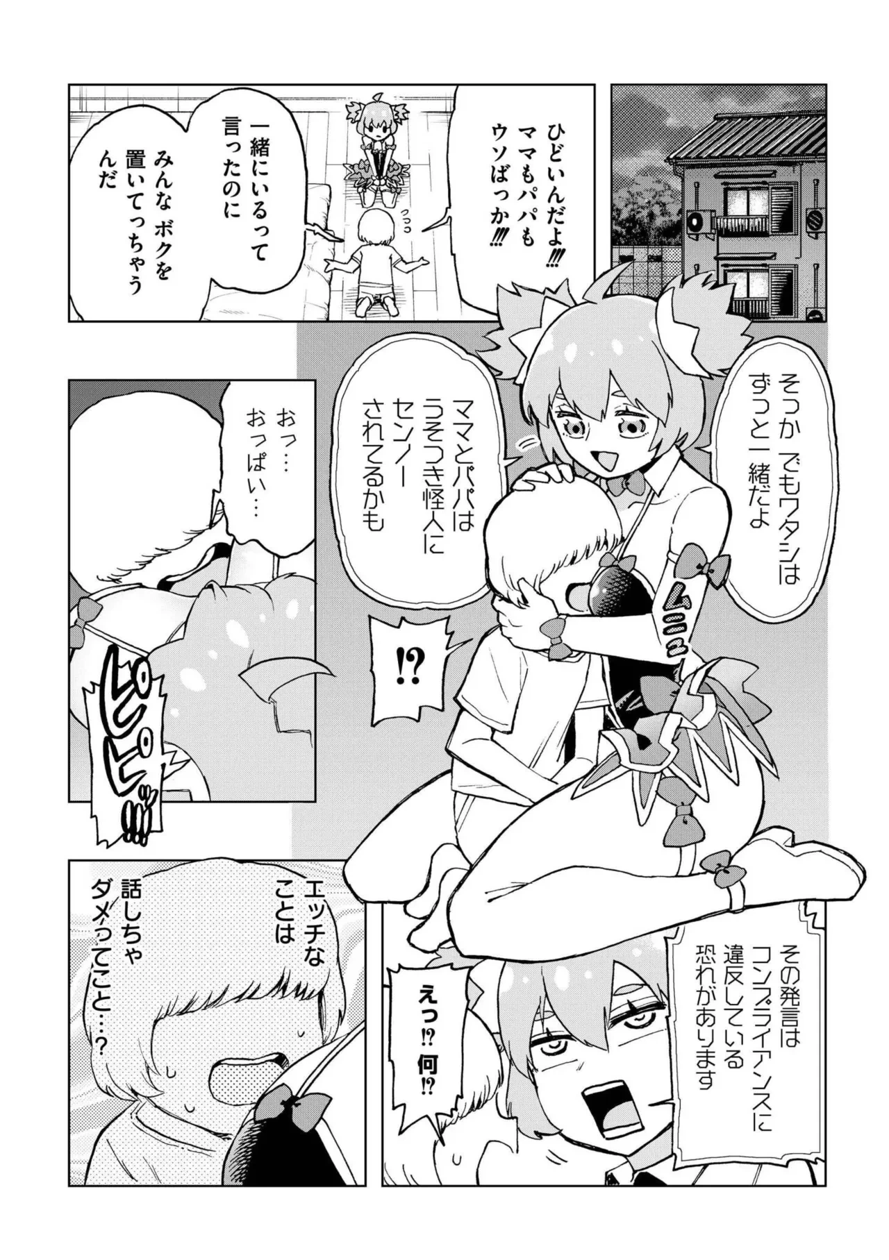 หน้า 44