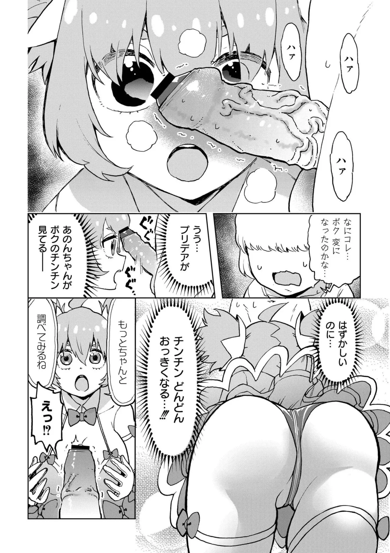 หน้า 46