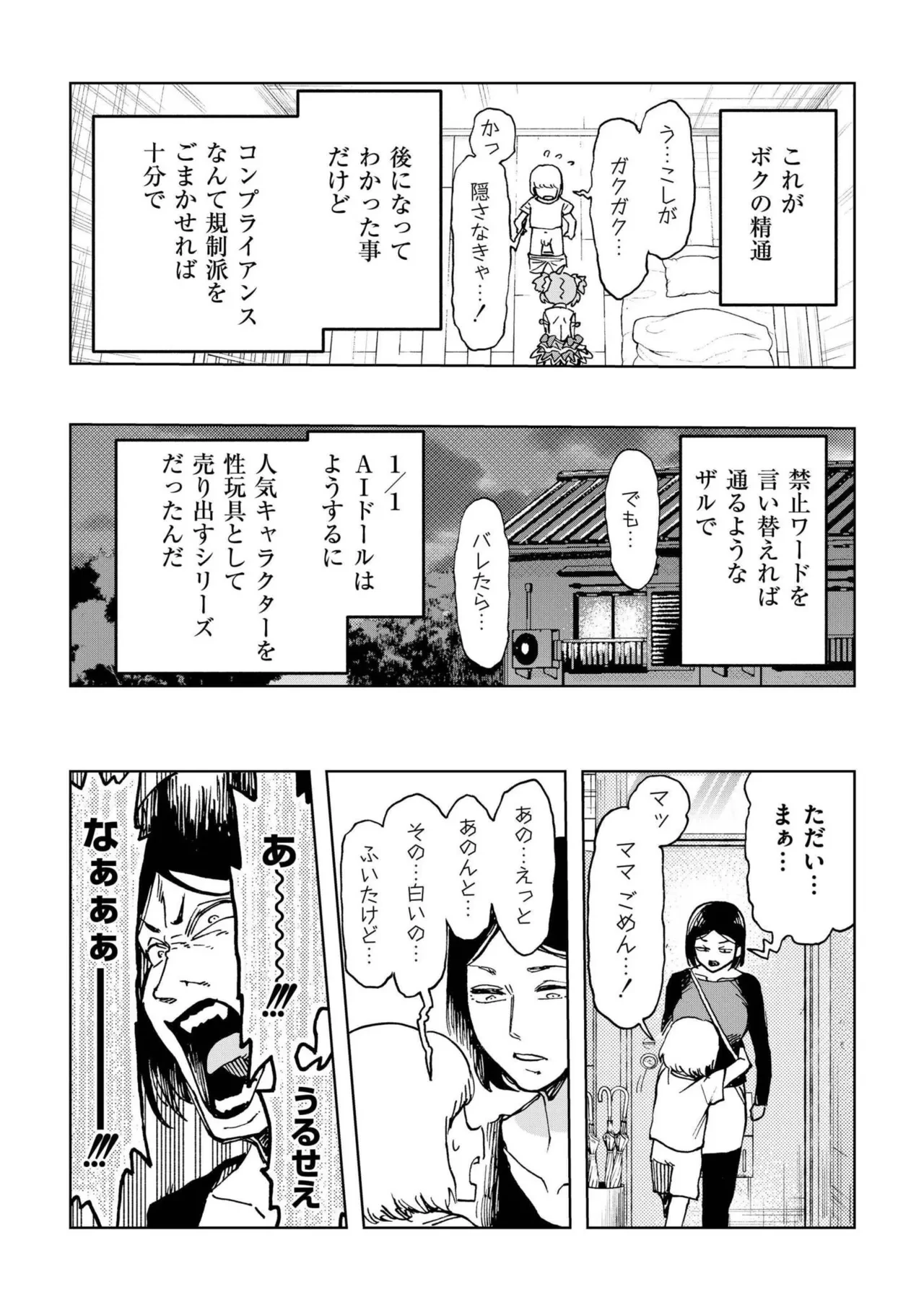 หน้า 49