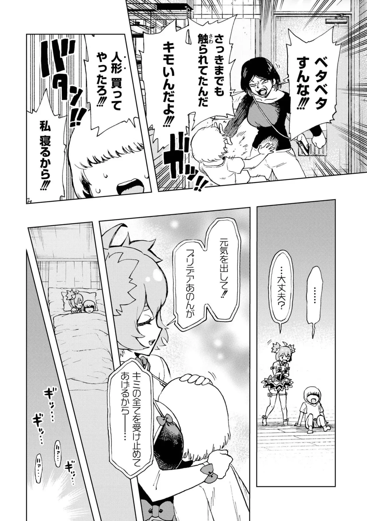 หน้า 50