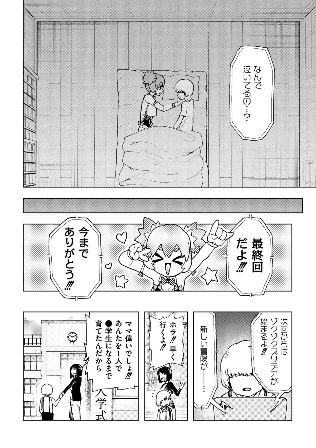 หน้า 54