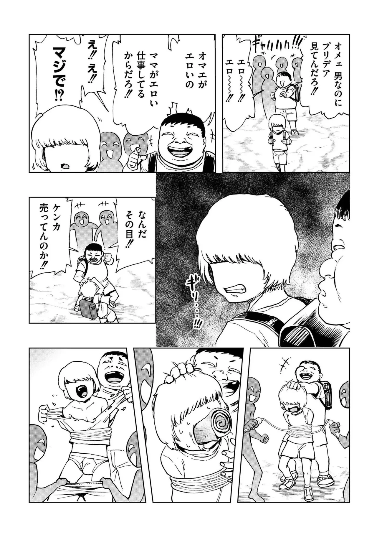 หน้า 55