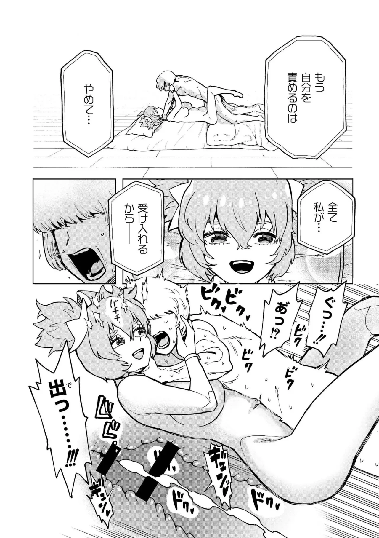 หน้า 64