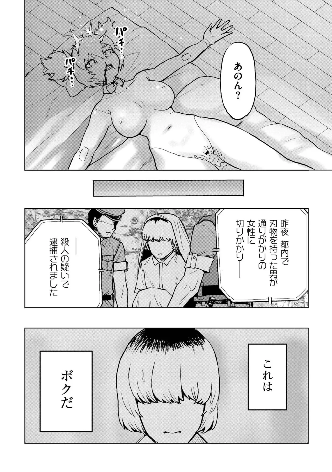 หน้า 67
