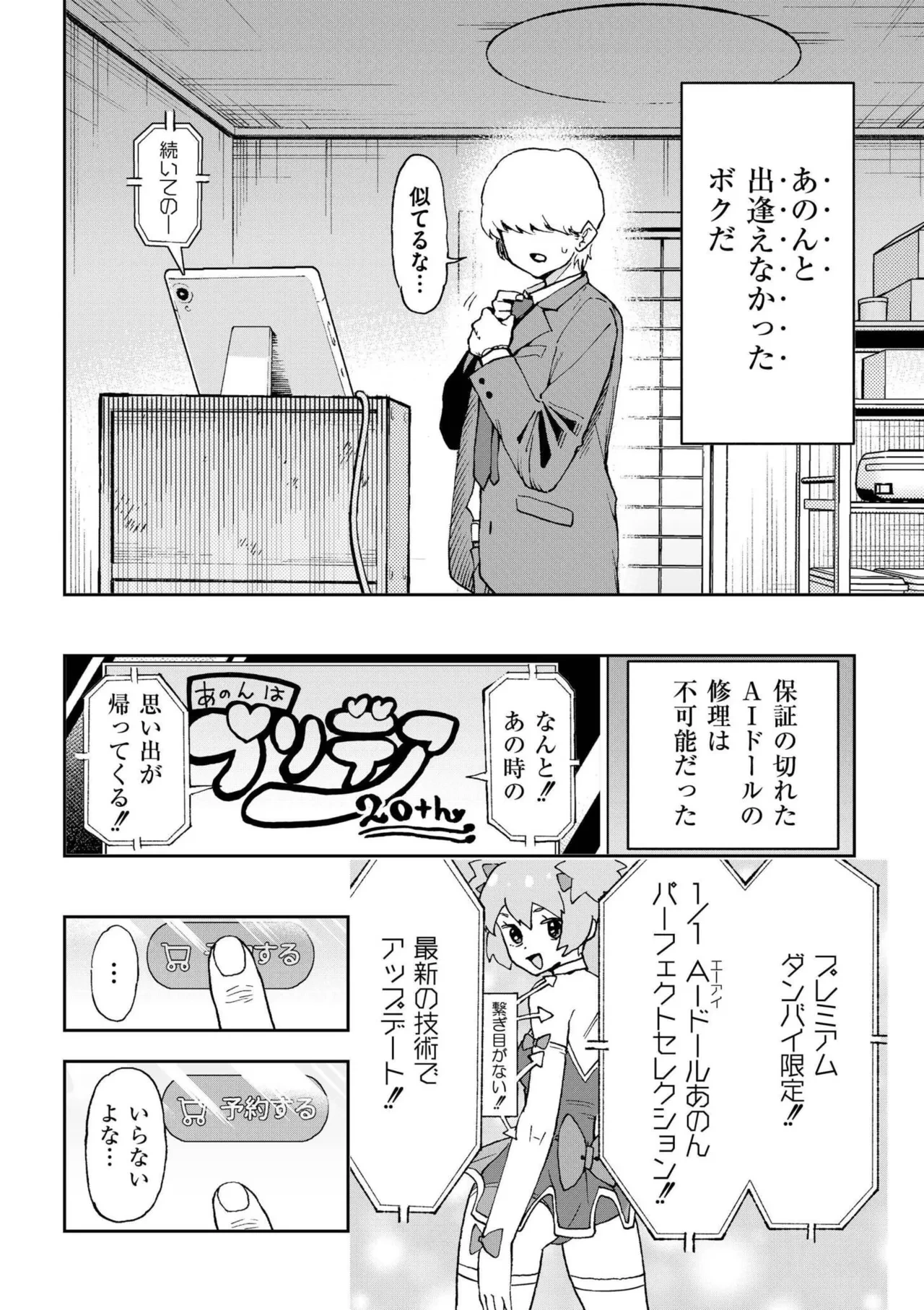 หน้า 68